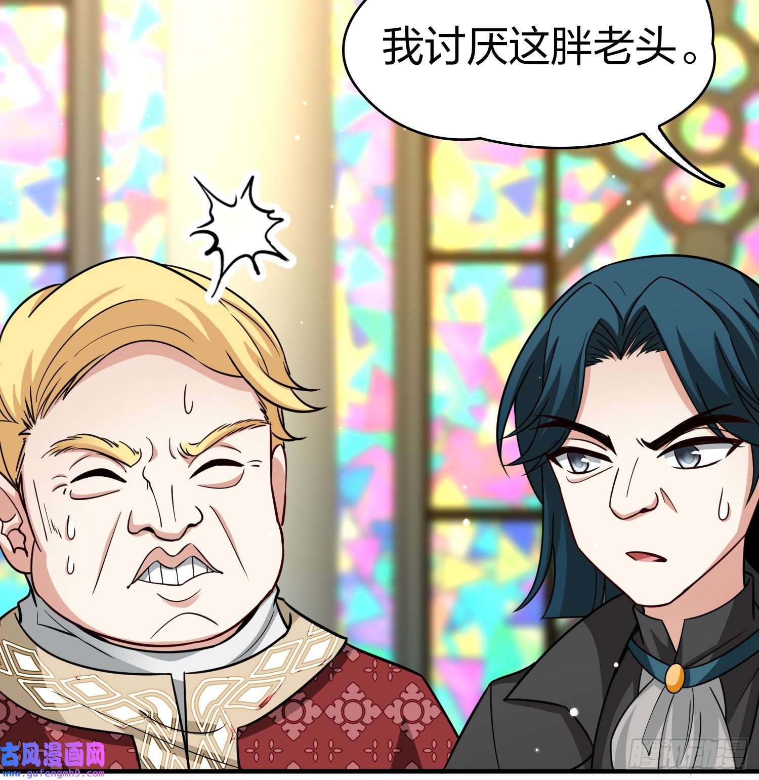 寻找前世之旅第2季第118话