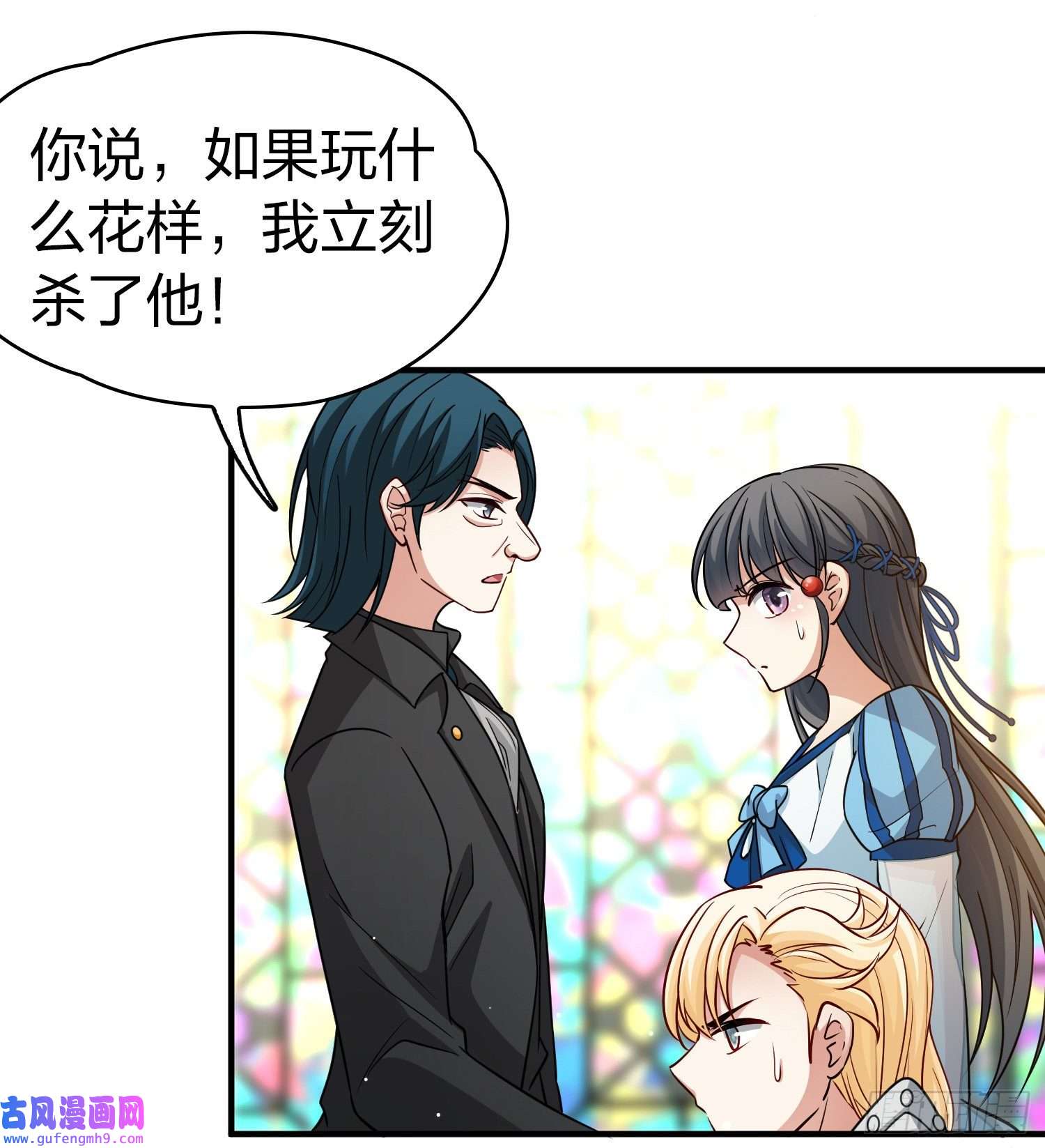 寻找前世之旅第2季第118话