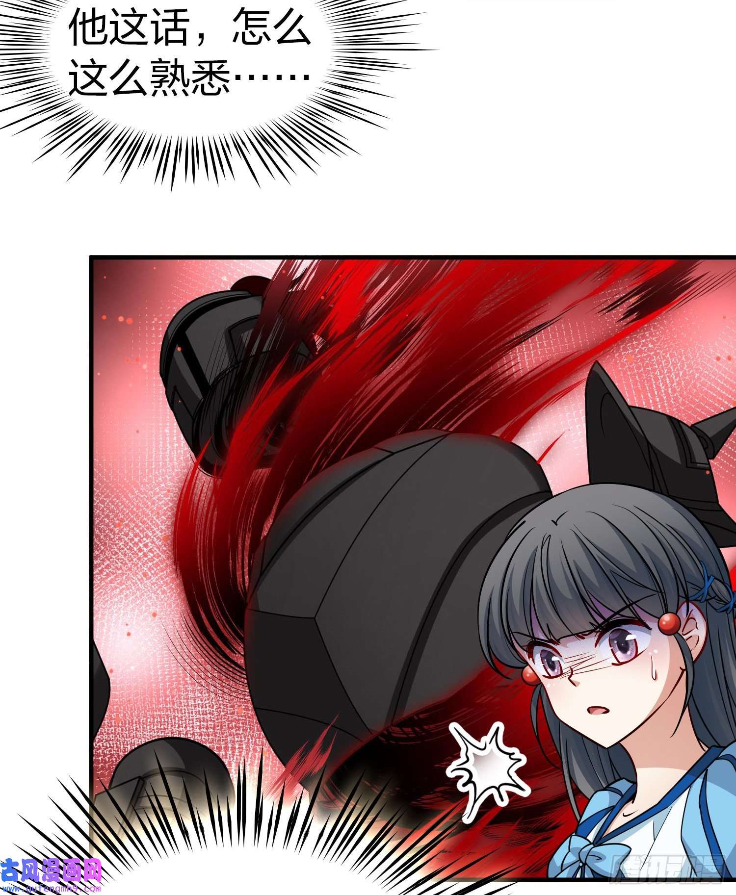 寻找前世之旅第2季第118话