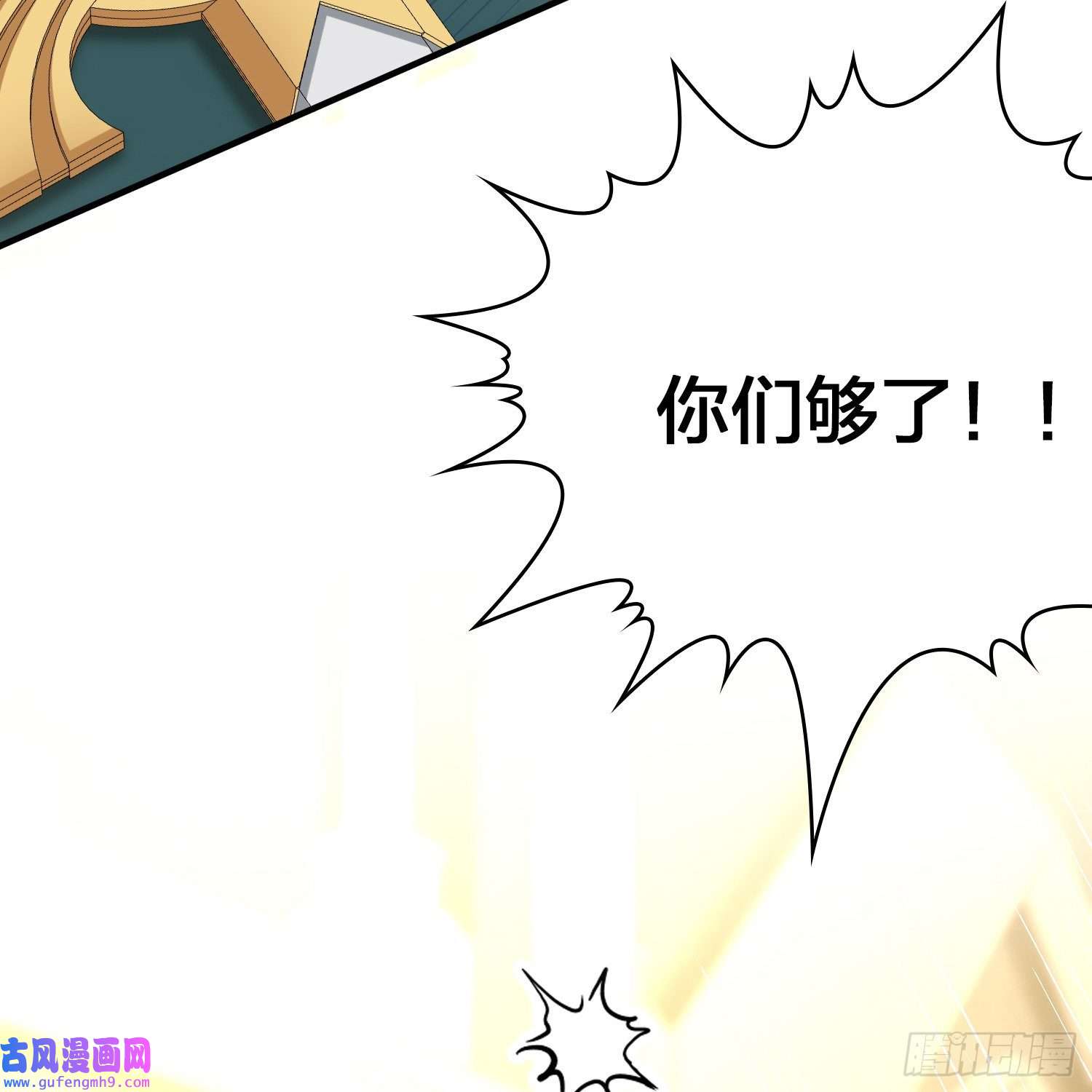 寻找前世之旅第2季第119话