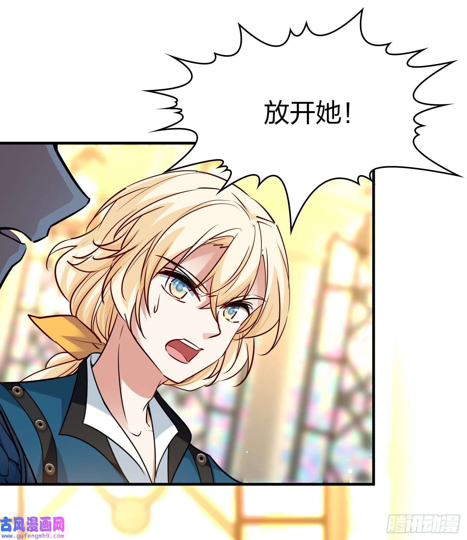 寻找前世之旅第2季第119话