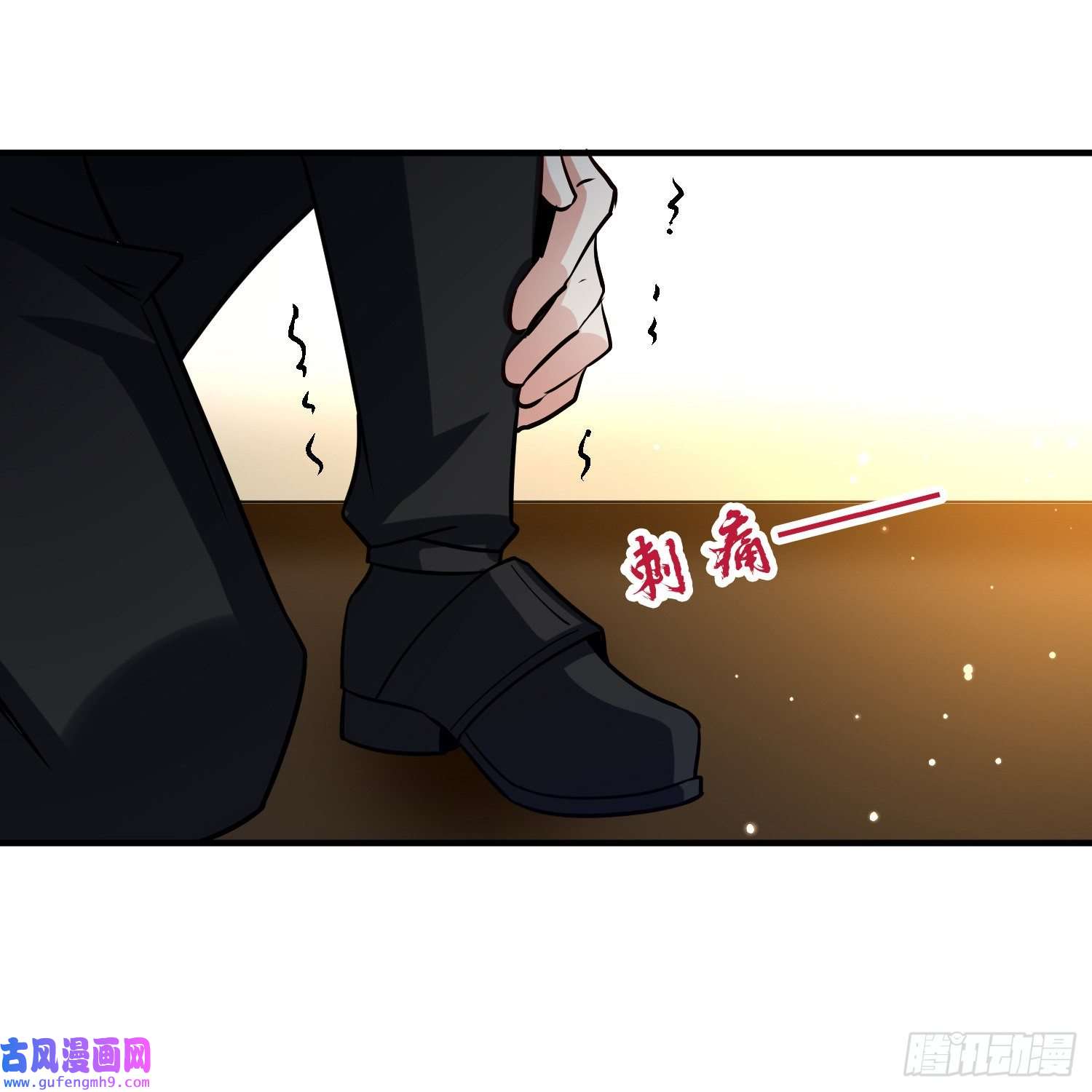 寻找前世之旅第2季第119话