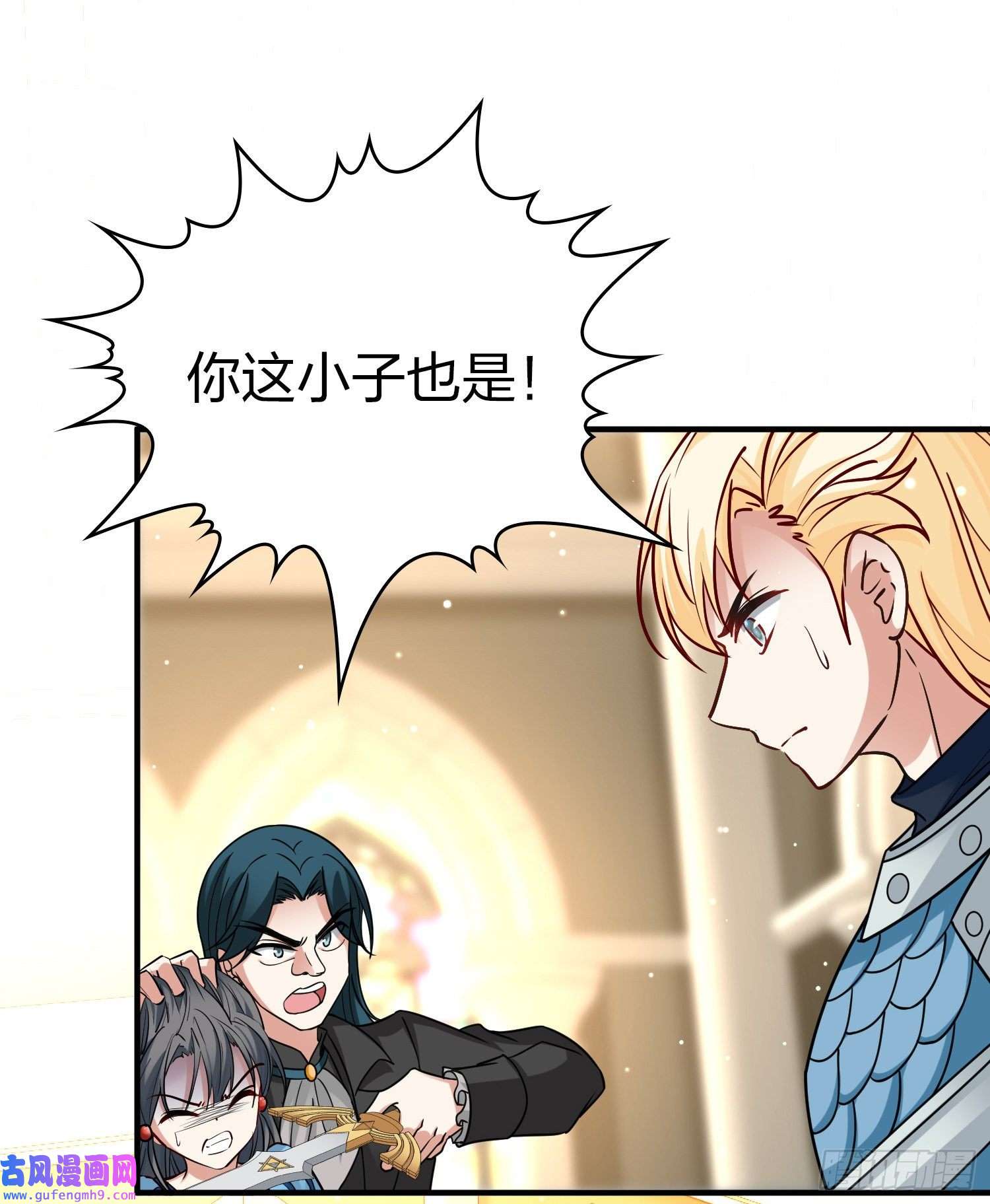寻找前世之旅第2季第119话