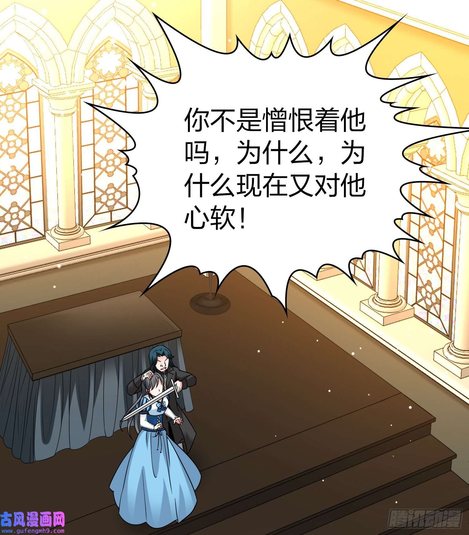 寻找前世之旅第2季第119话