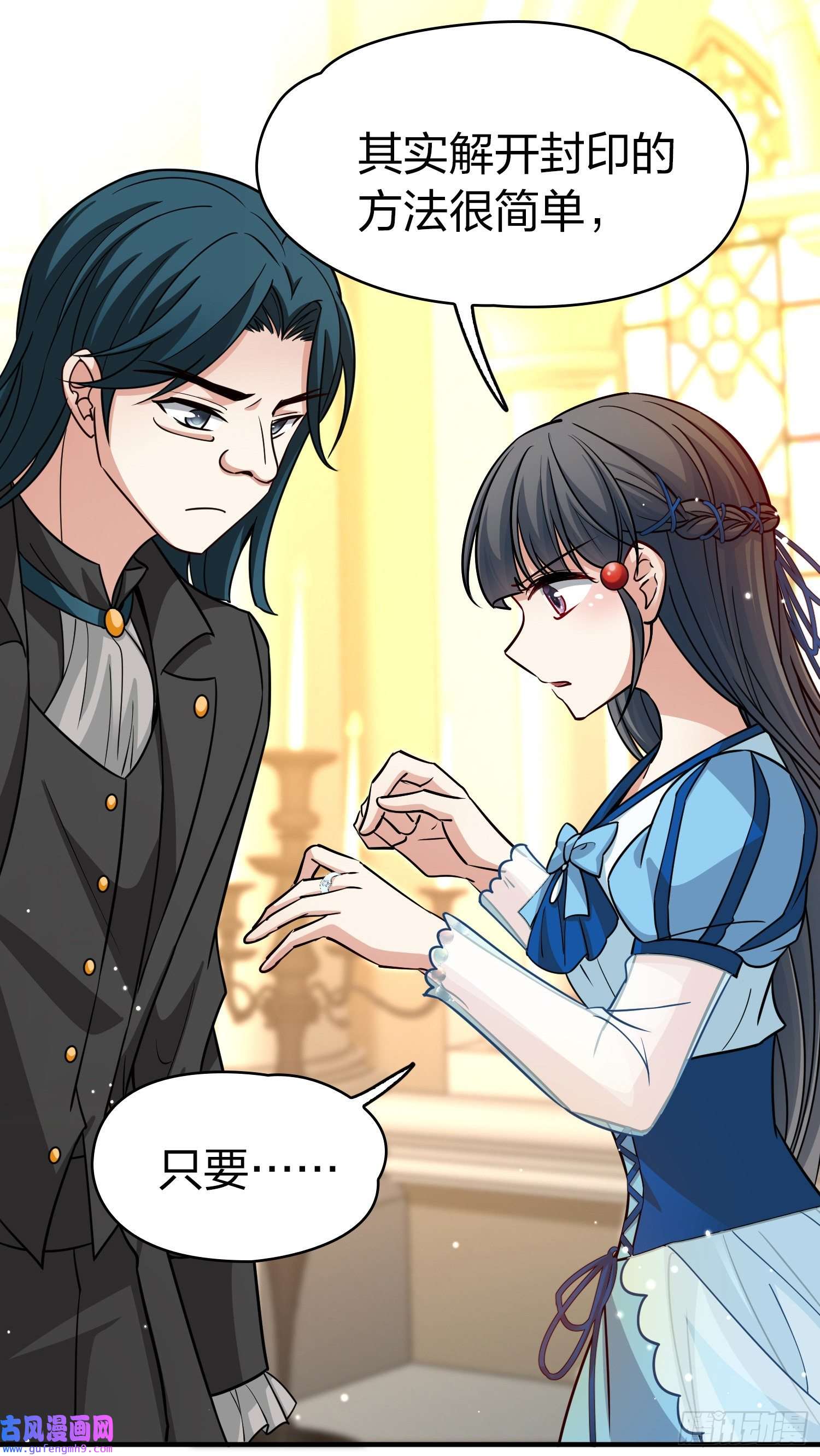 寻找前世之旅第2季第119话