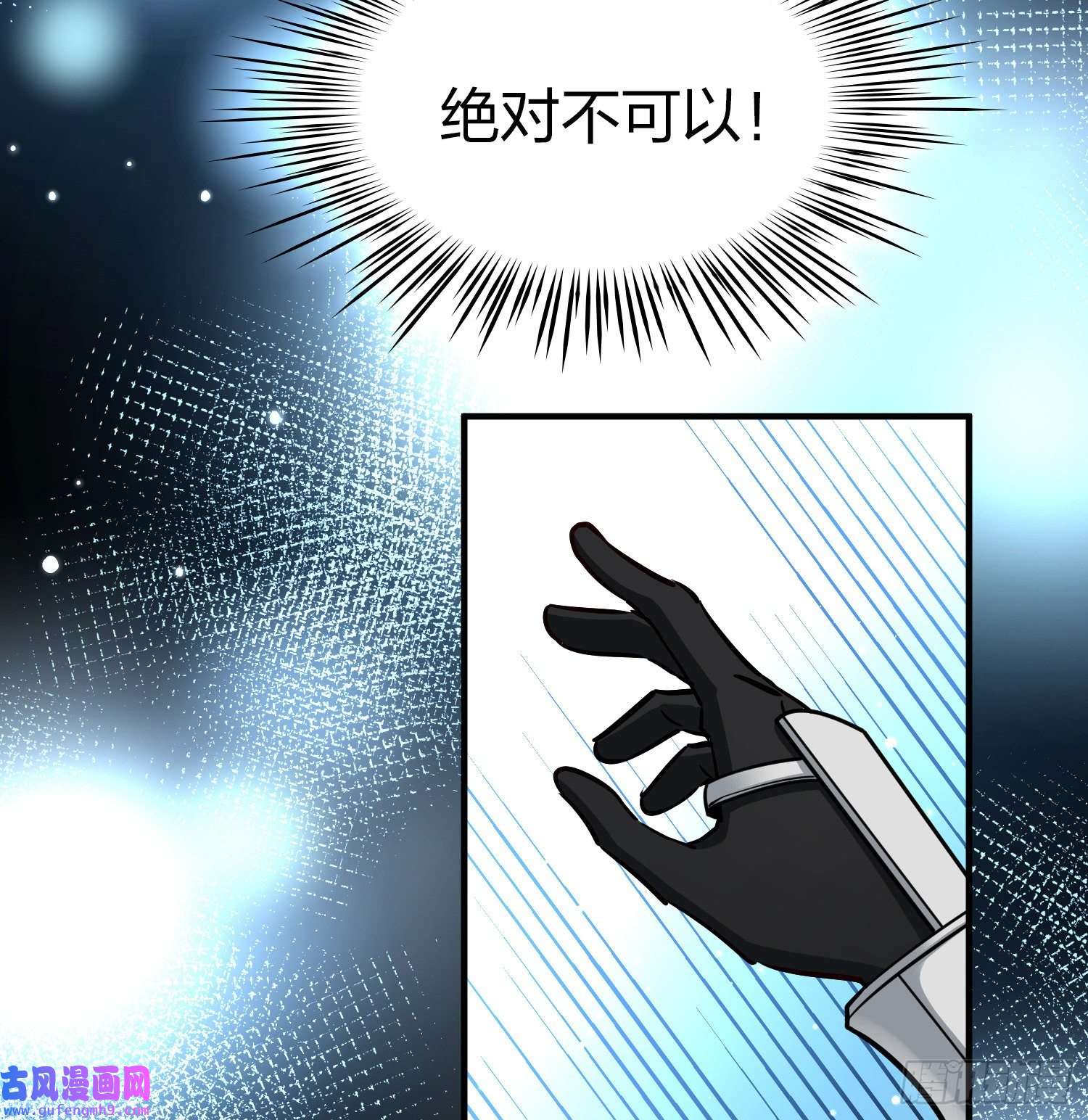 寻找前世之旅第2季第120话