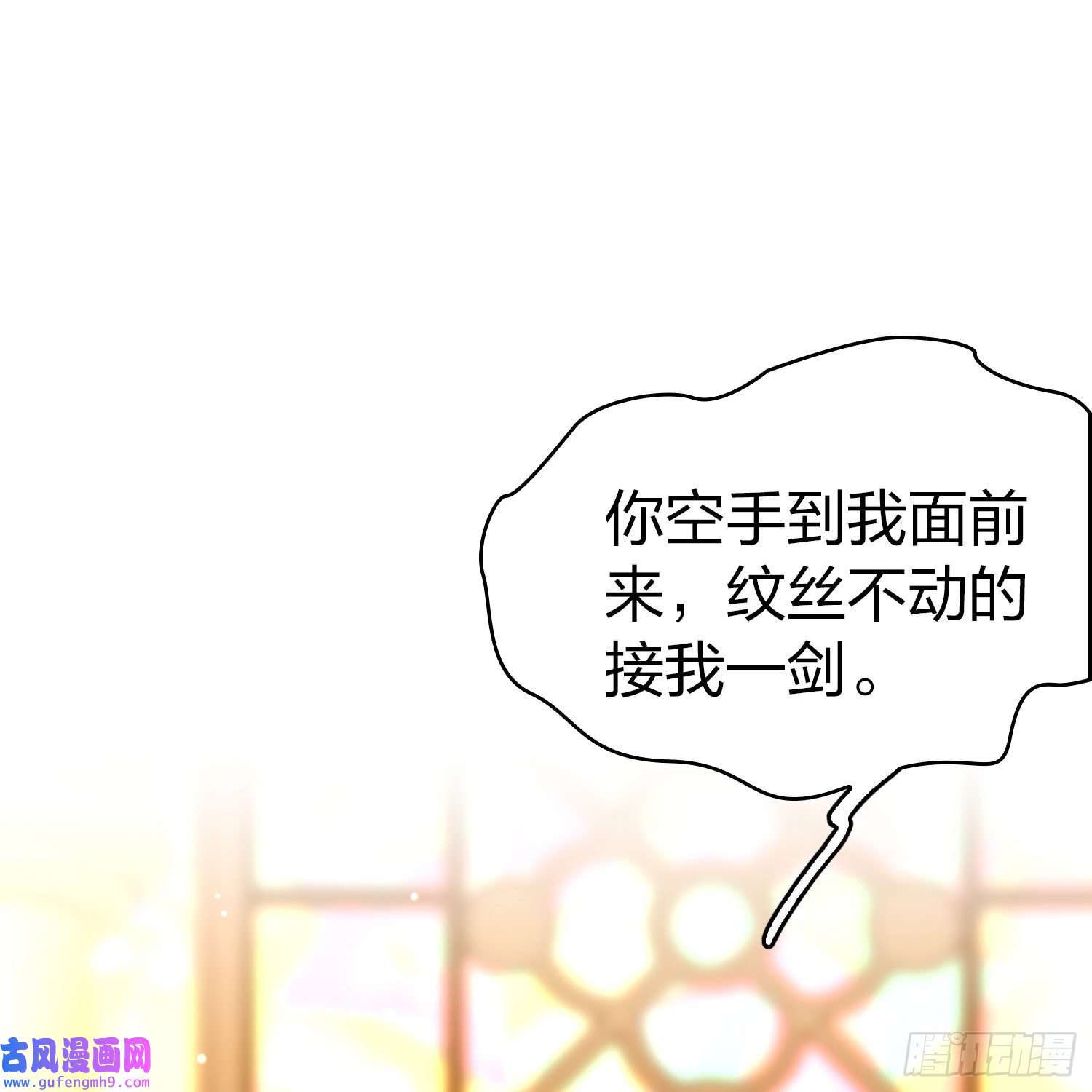 寻找前世之旅第2季第120话