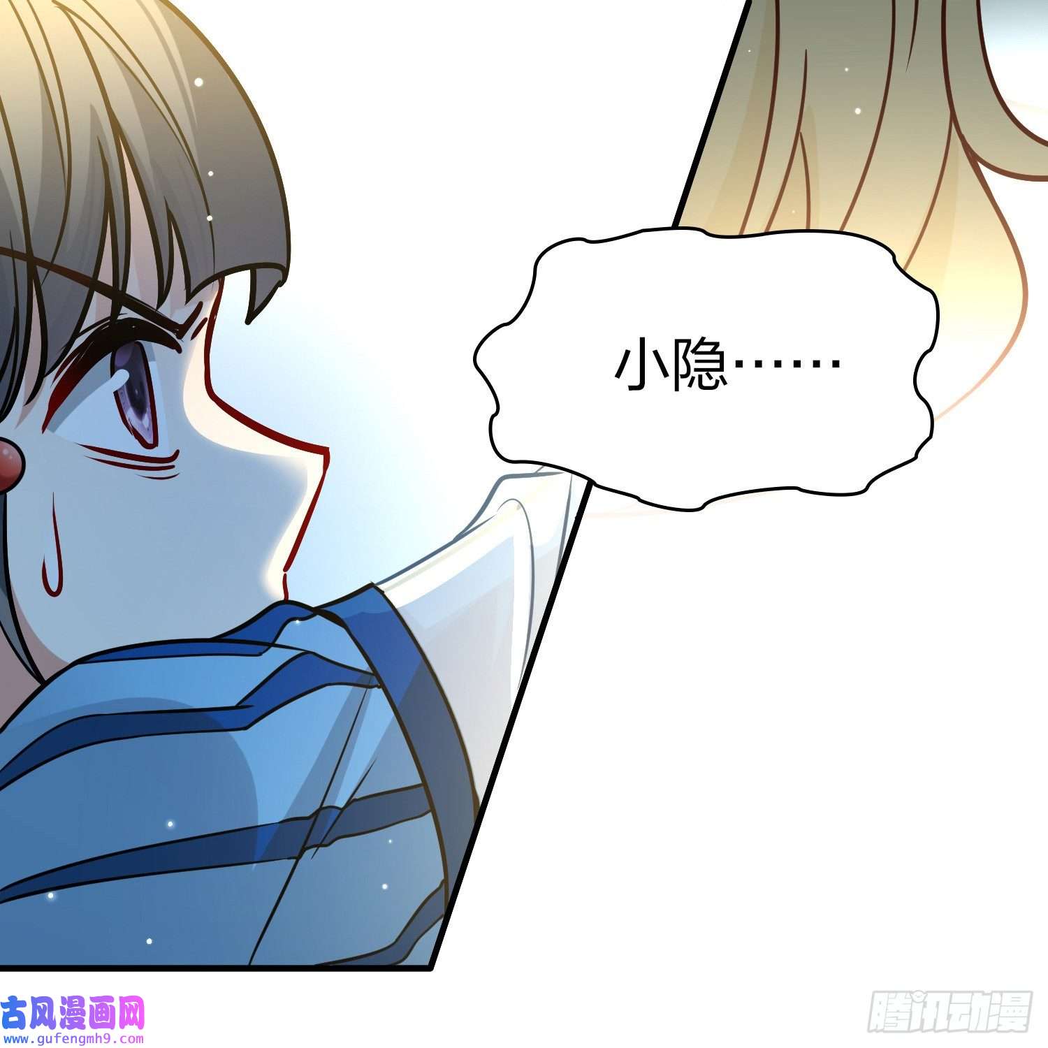 寻找前世之旅第2季第120话