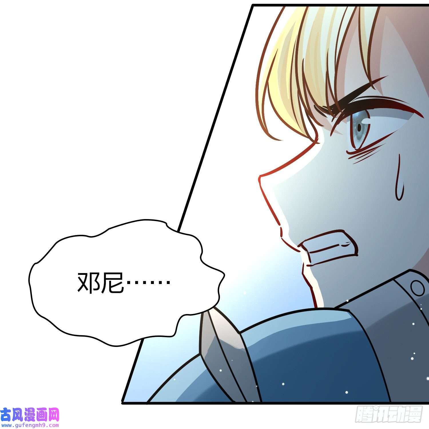 寻找前世之旅第2季第120话