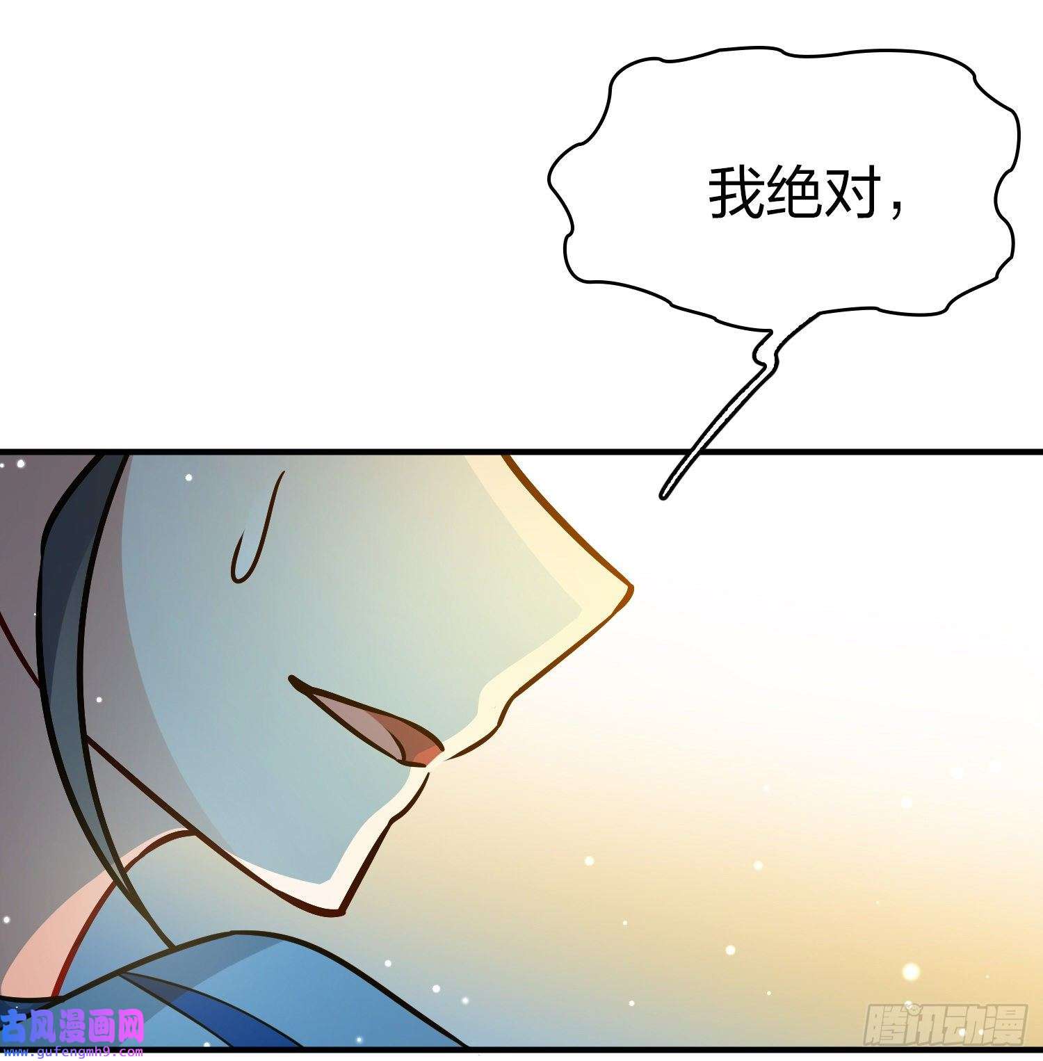 寻找前世之旅第2季第120话