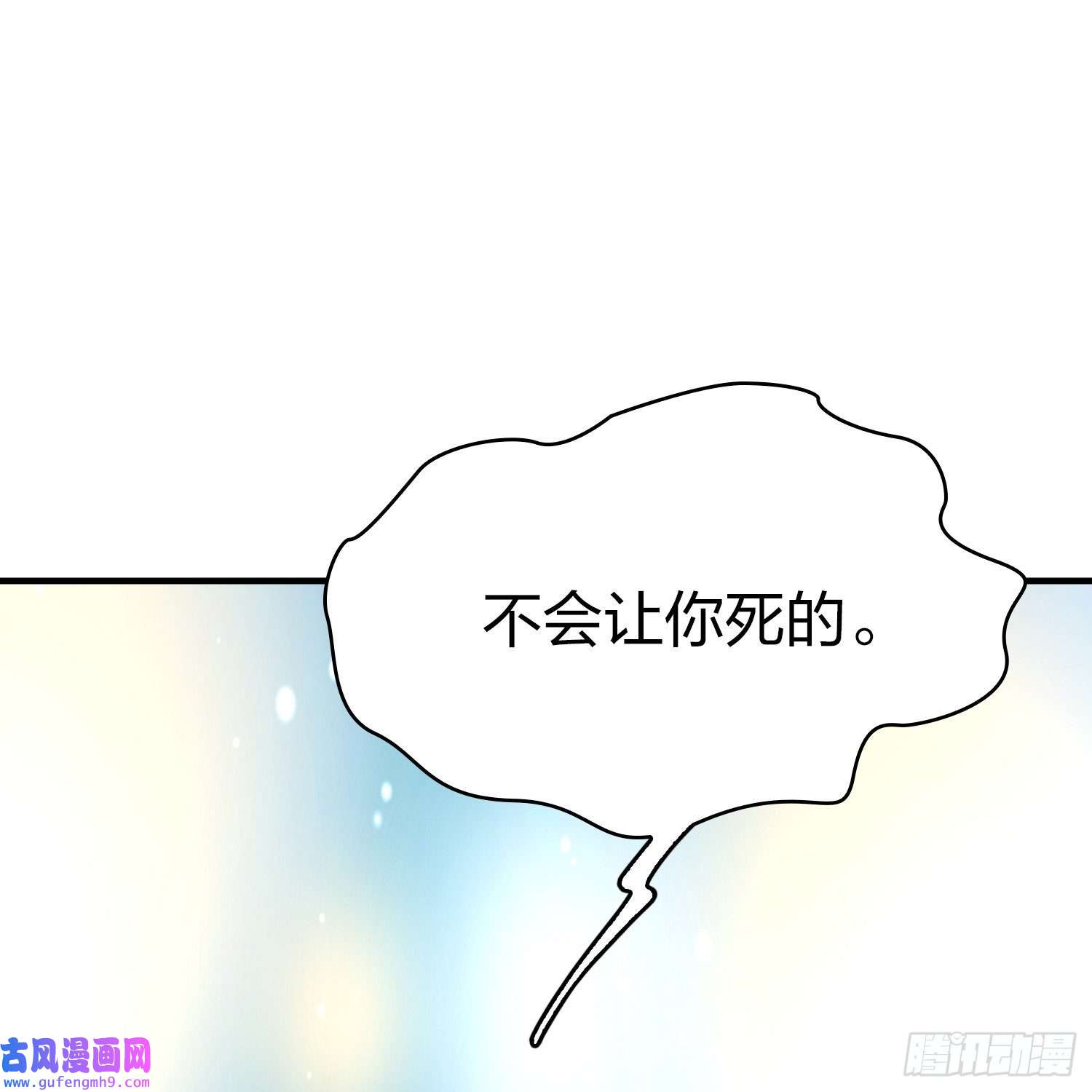寻找前世之旅第2季第120话