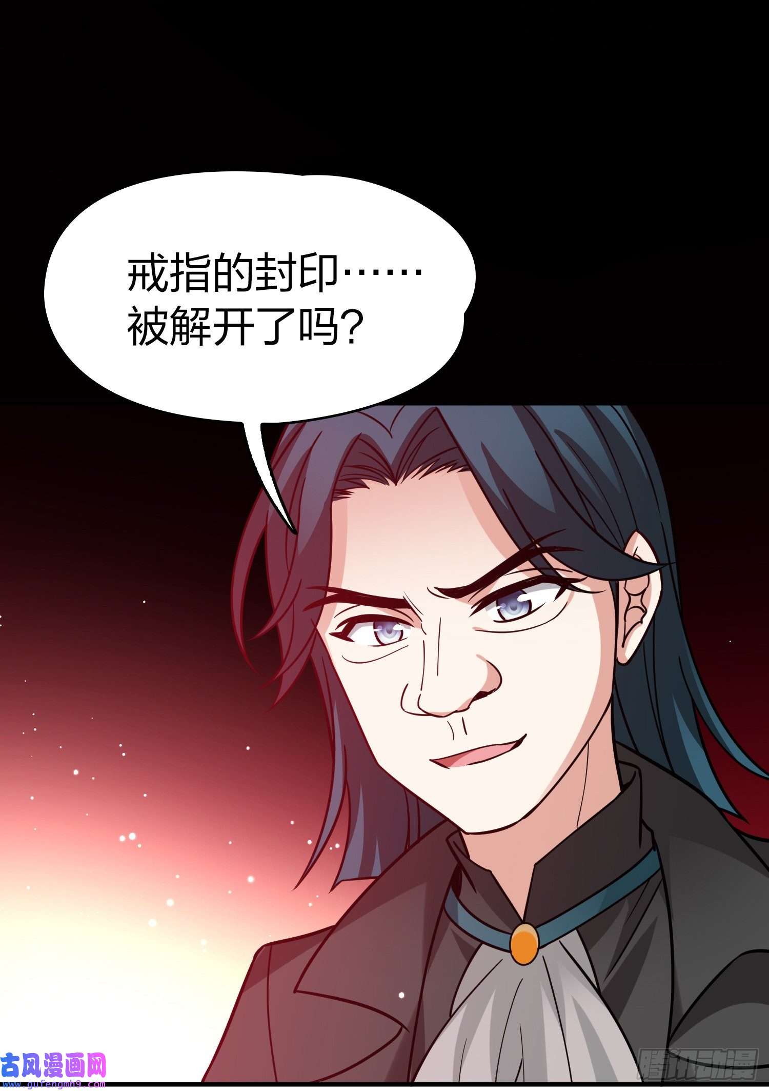 寻找前世之旅第2季第120话