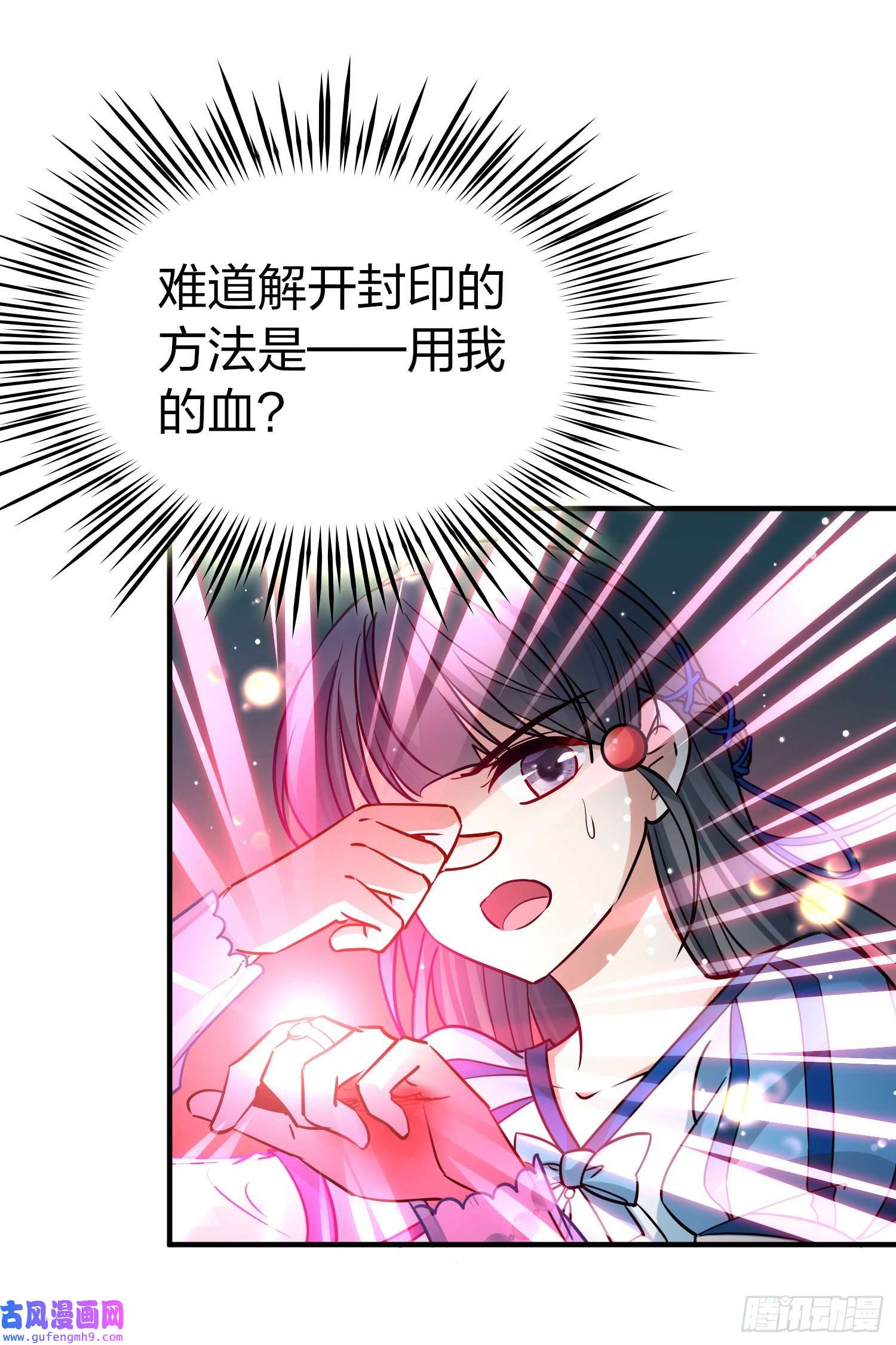 寻找前世之旅第2季第120话