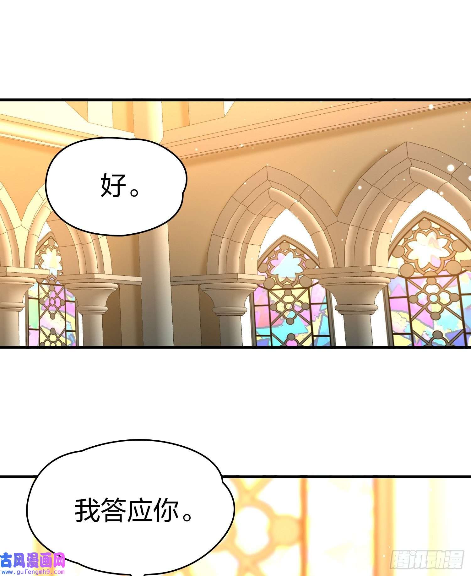 寻找前世之旅第2季第120话