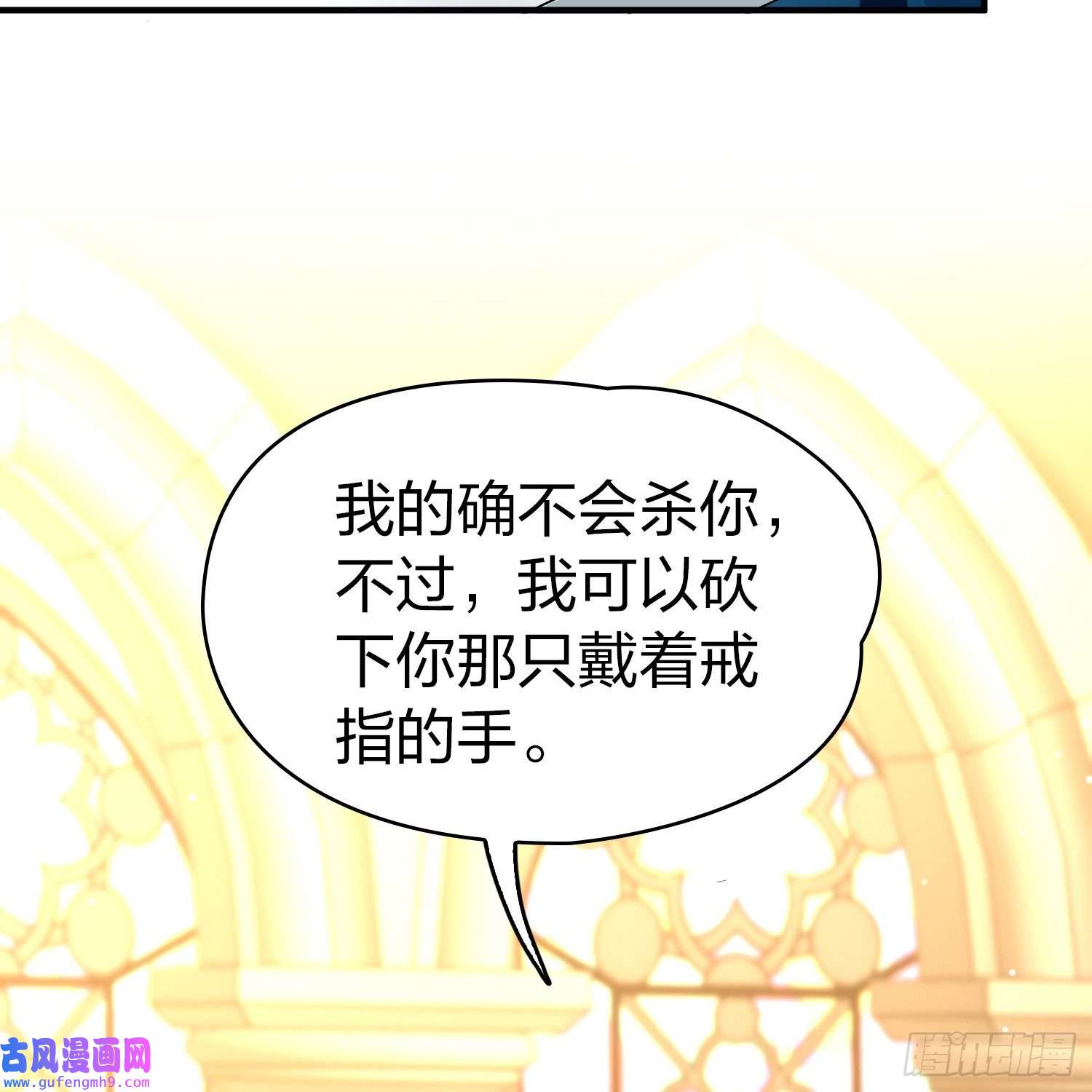 寻找前世之旅第2季第120话