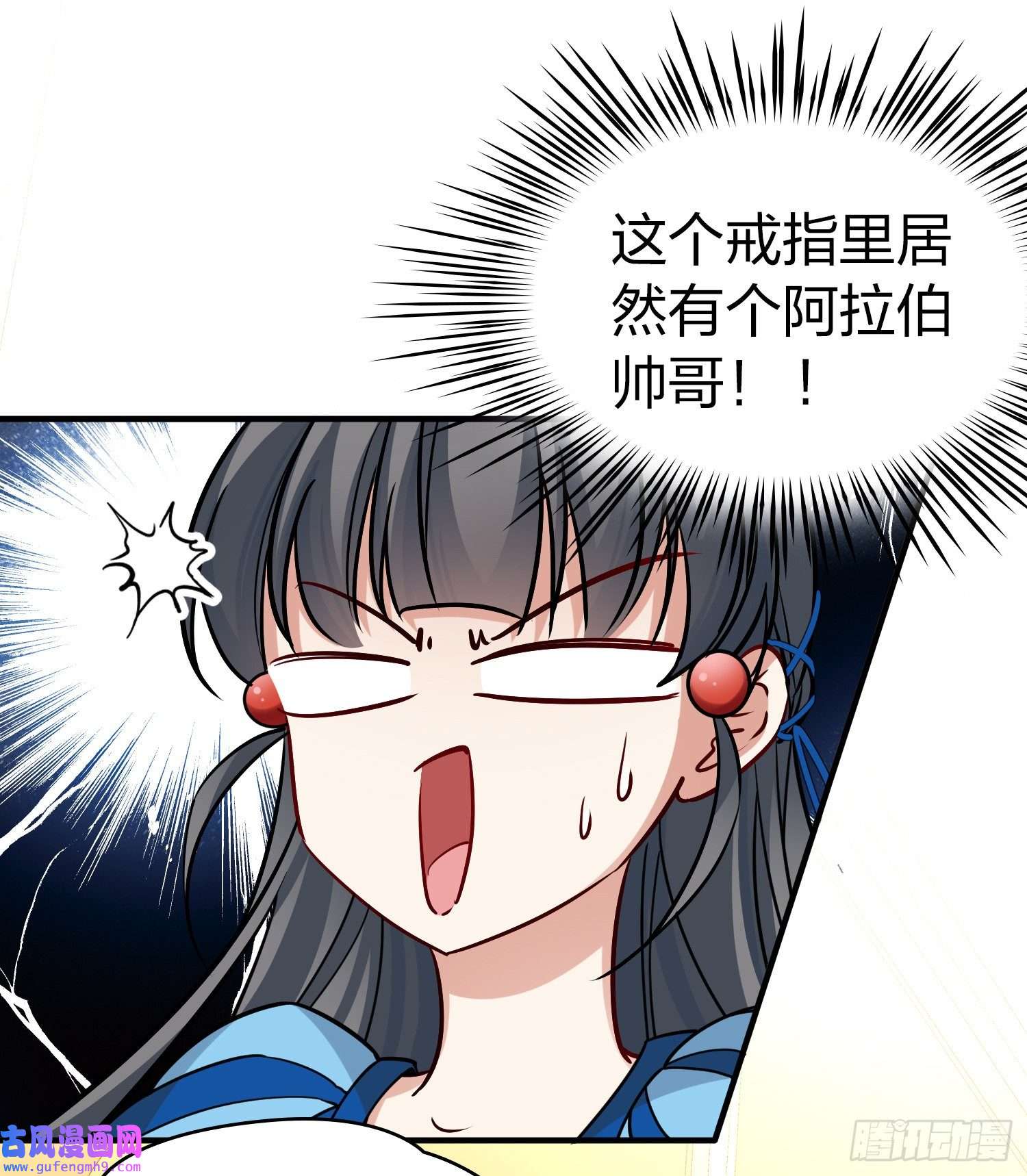 寻找前世之旅第2季第121话