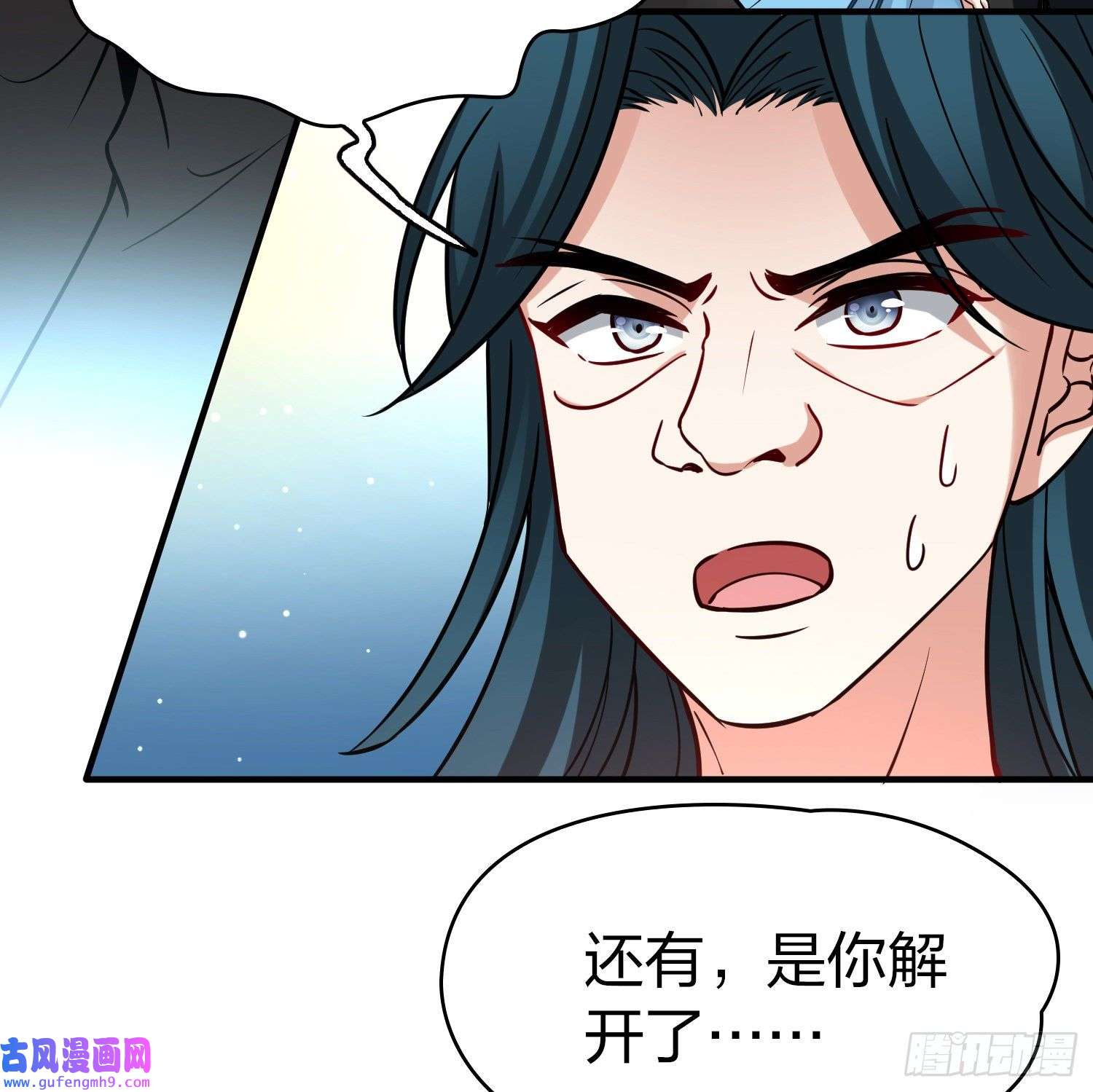 寻找前世之旅第2季第121话