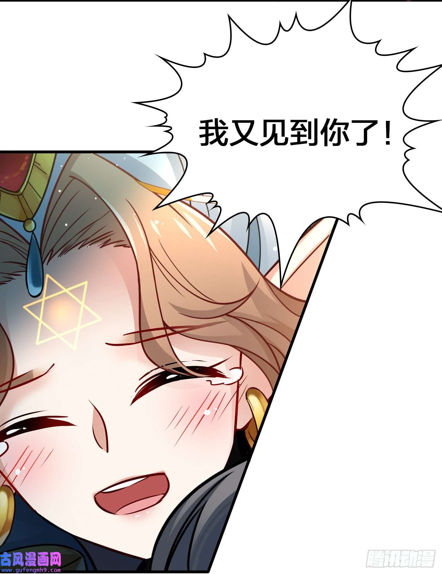寻找前世之旅第2季第121话