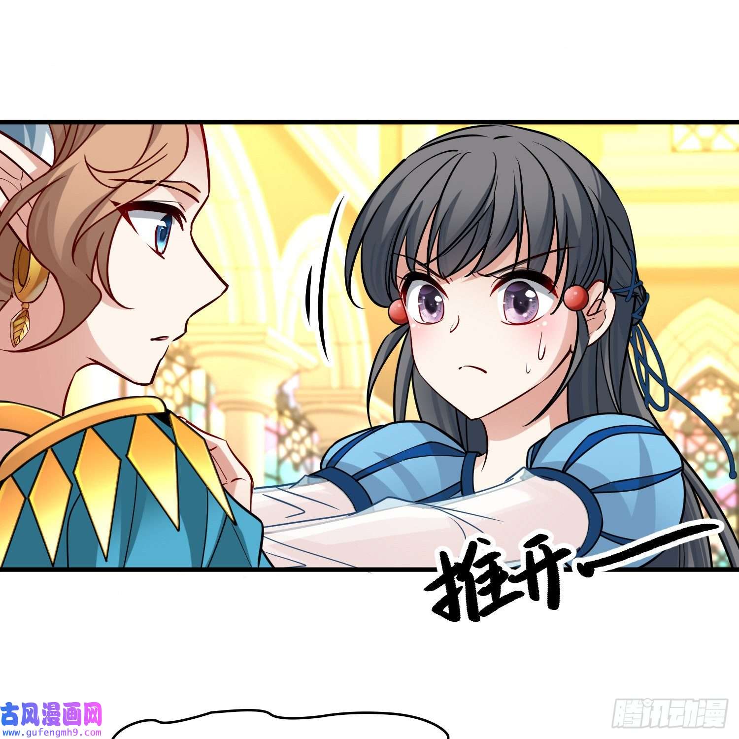 寻找前世之旅第2季第121话