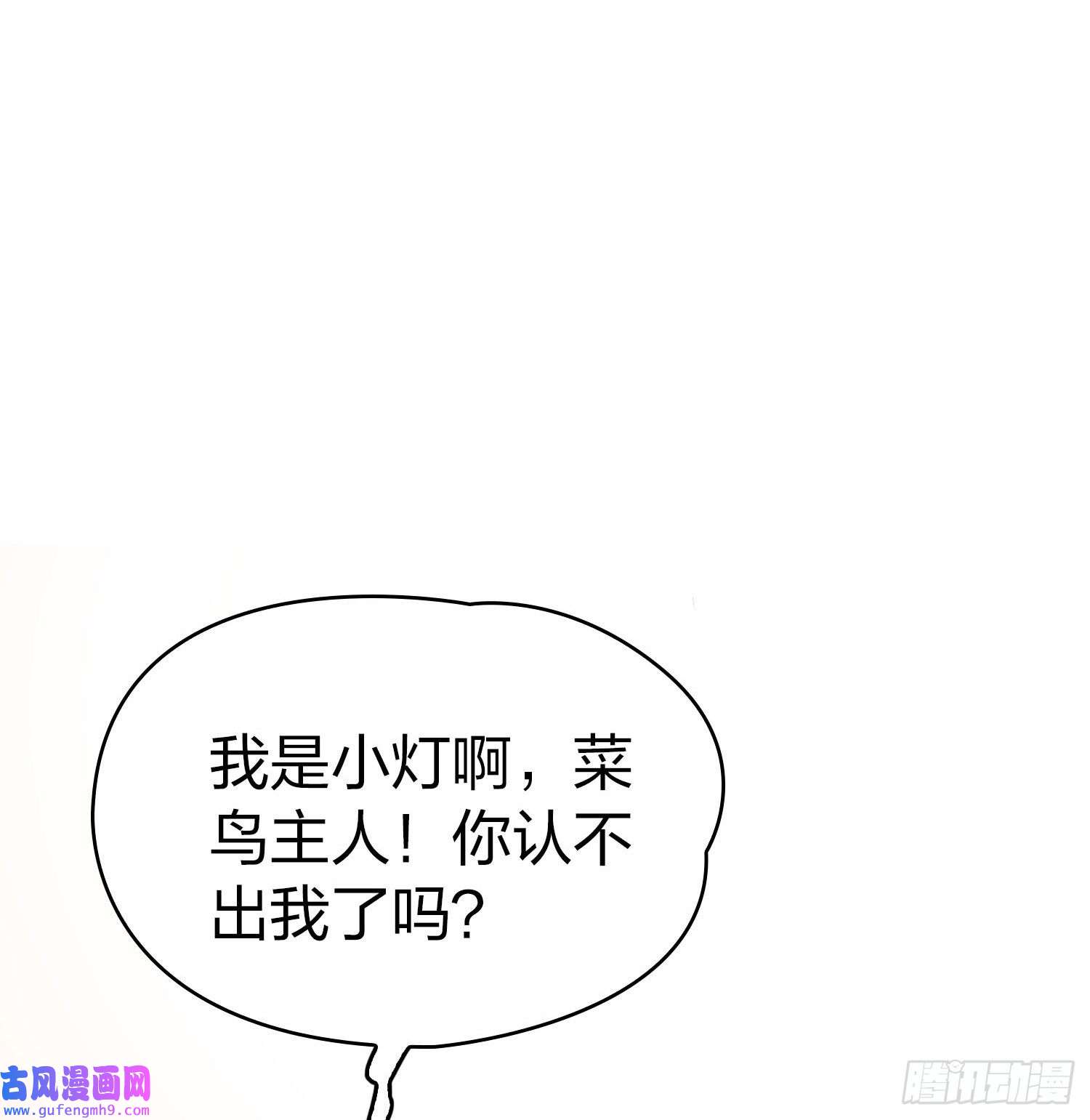 寻找前世之旅第2季第122话