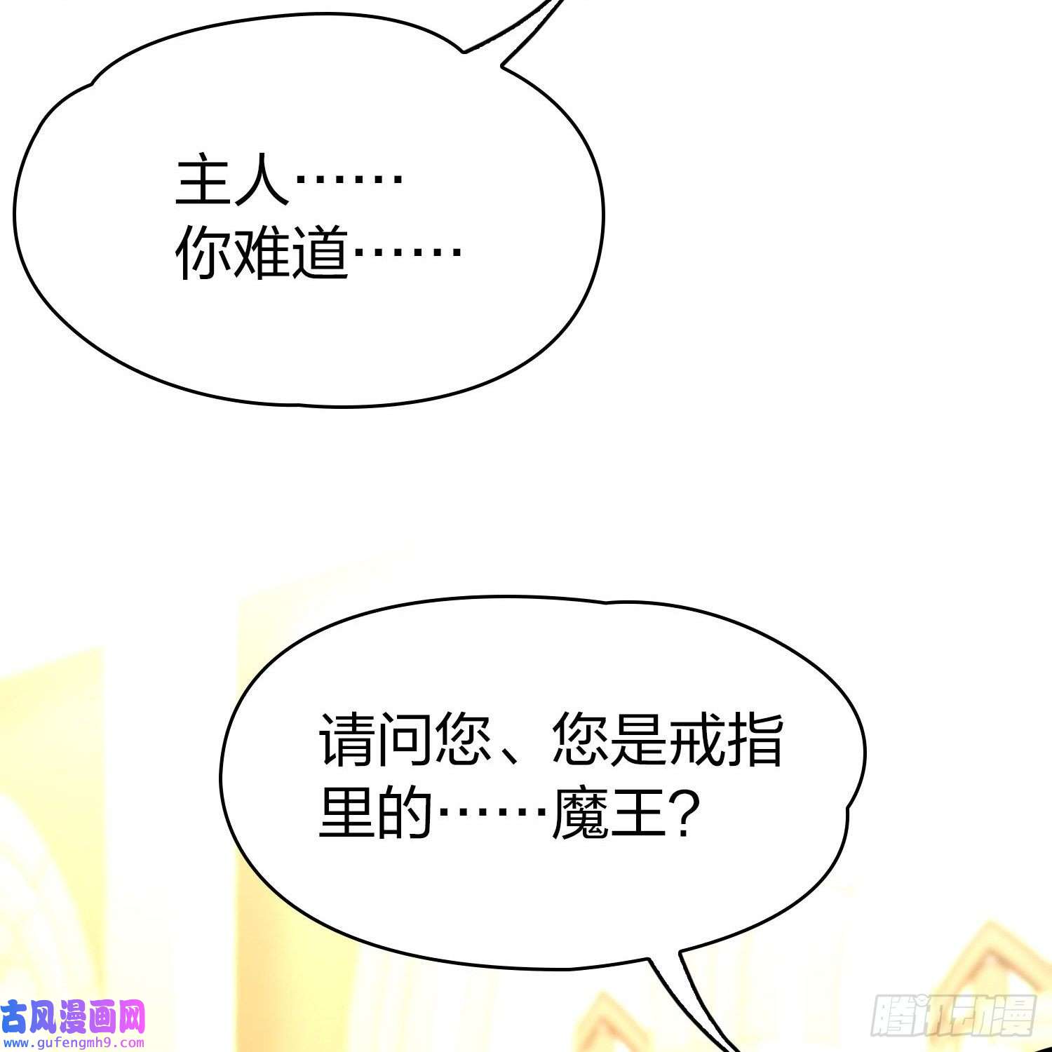 寻找前世之旅第2季第122话