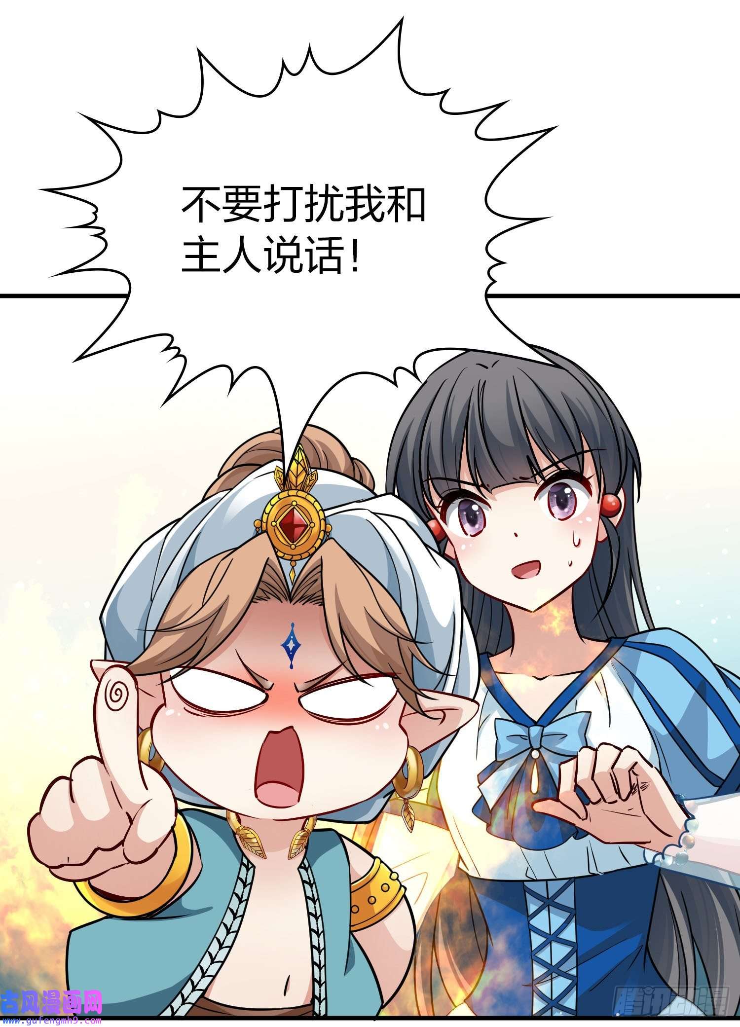 寻找前世之旅第2季第122话