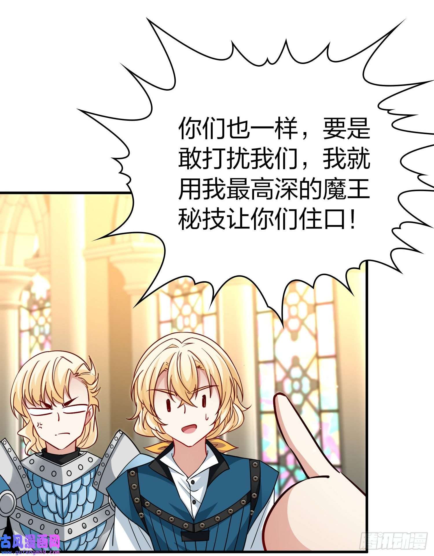 寻找前世之旅第2季第122话