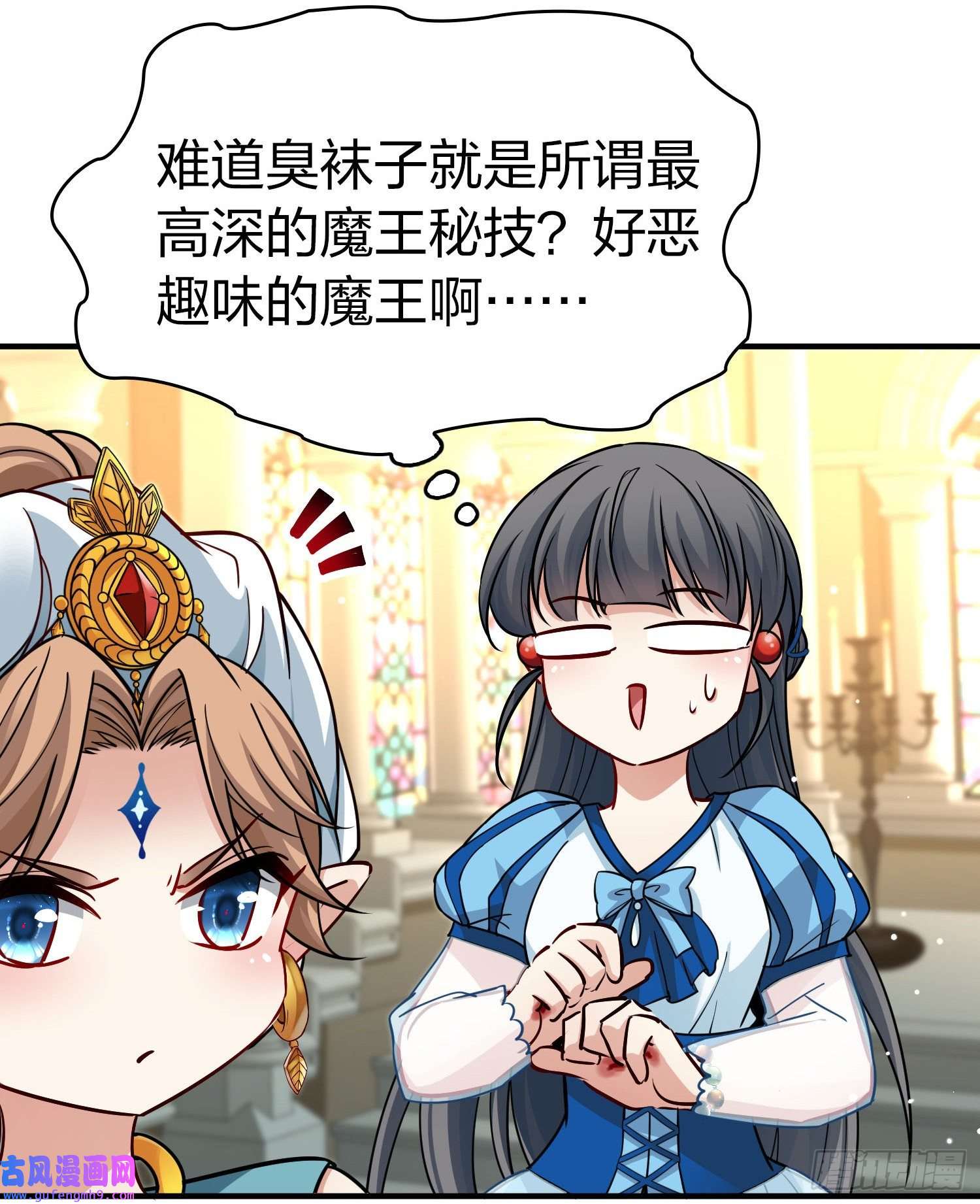 寻找前世之旅第2季第122话