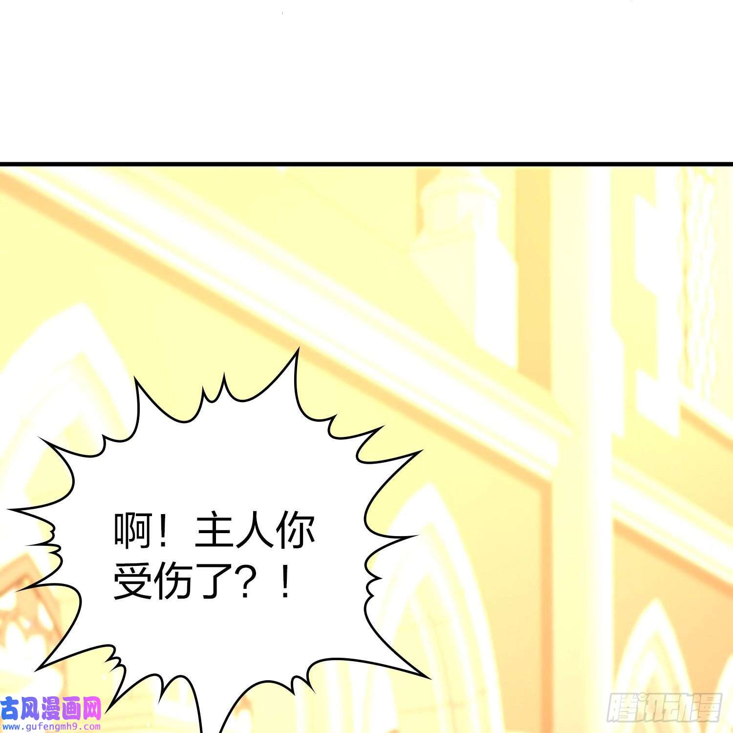 寻找前世之旅第2季第122话
