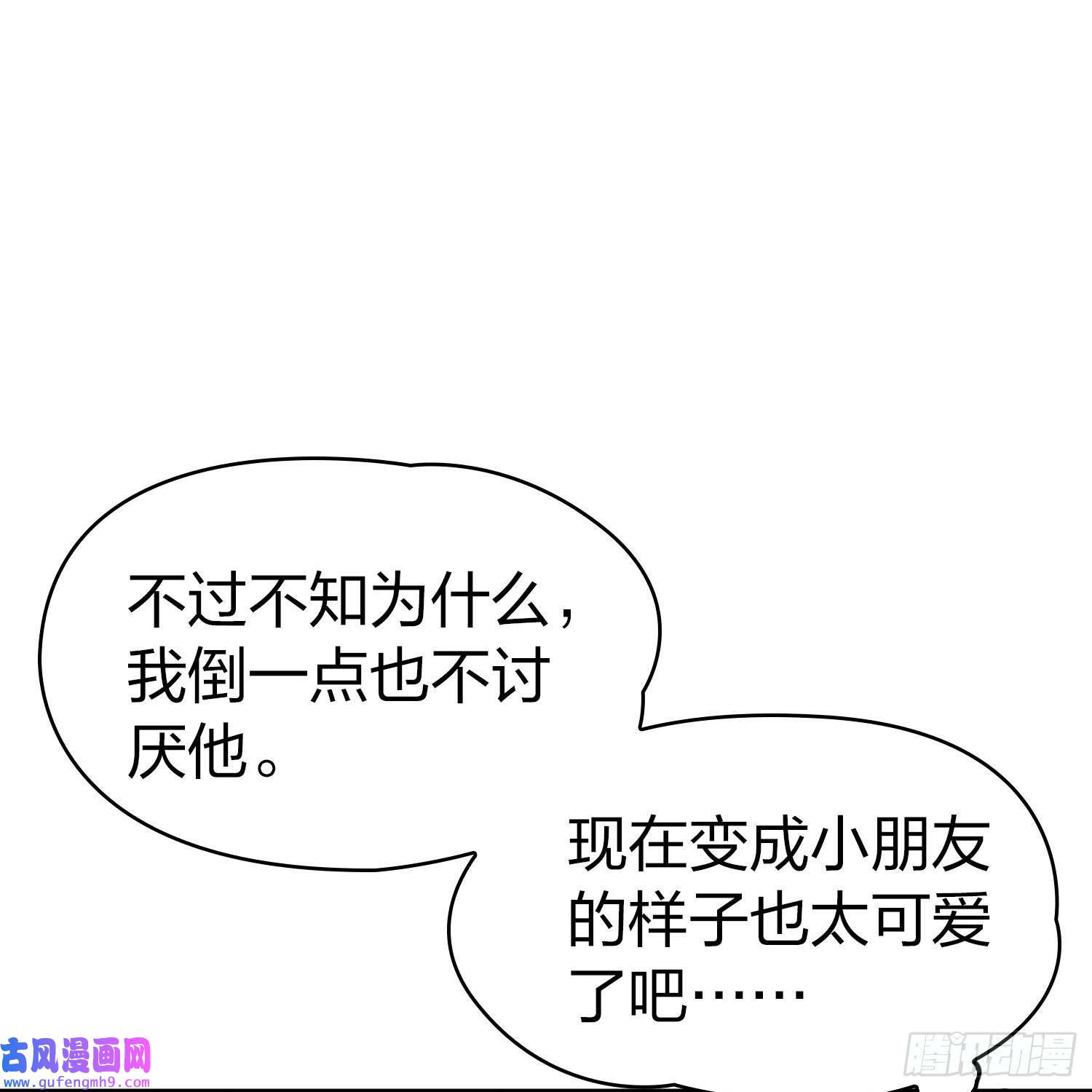 寻找前世之旅第2季第122话