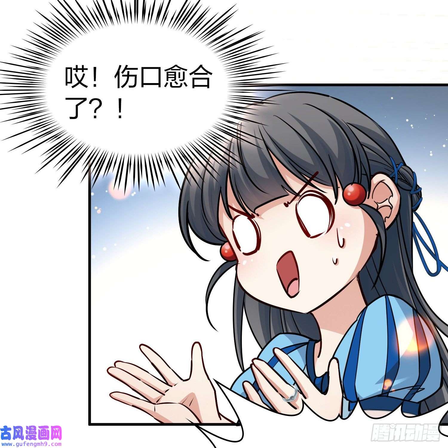 寻找前世之旅第2季第122话