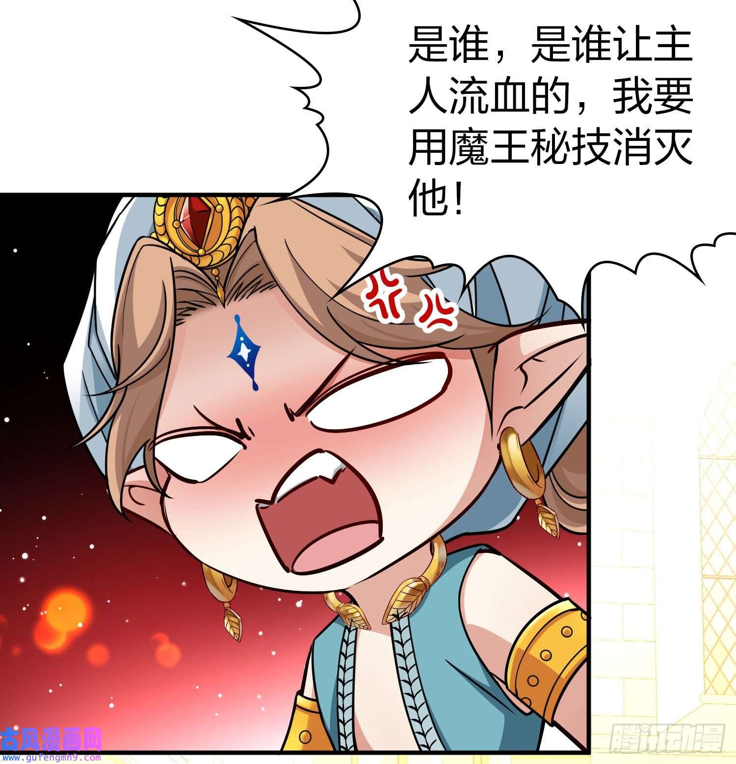 寻找前世之旅第2季第122话