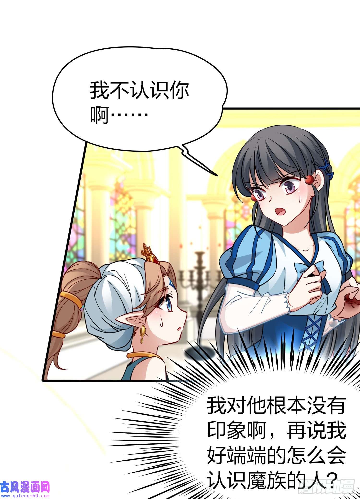 寻找前世之旅第2季第122话