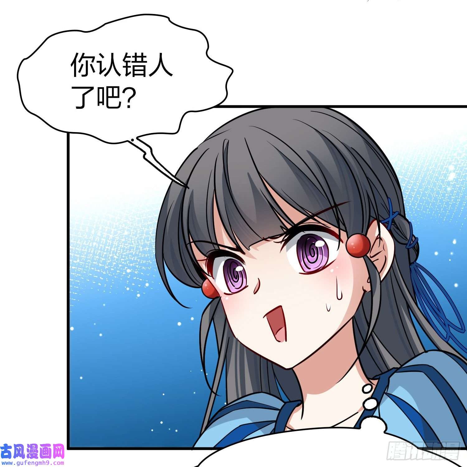 寻找前世之旅第2季第122话