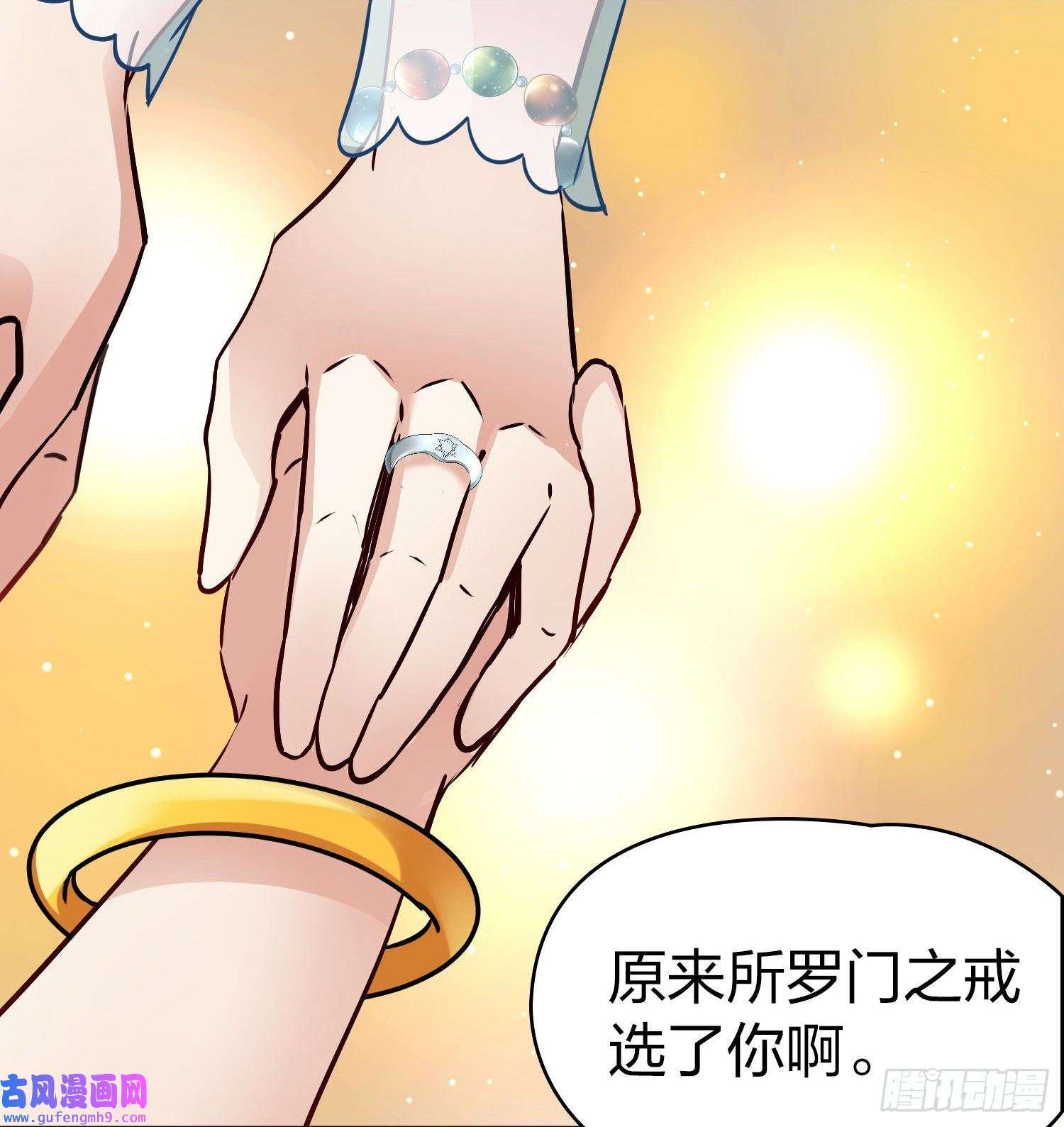 寻找前世之旅第2季第123话