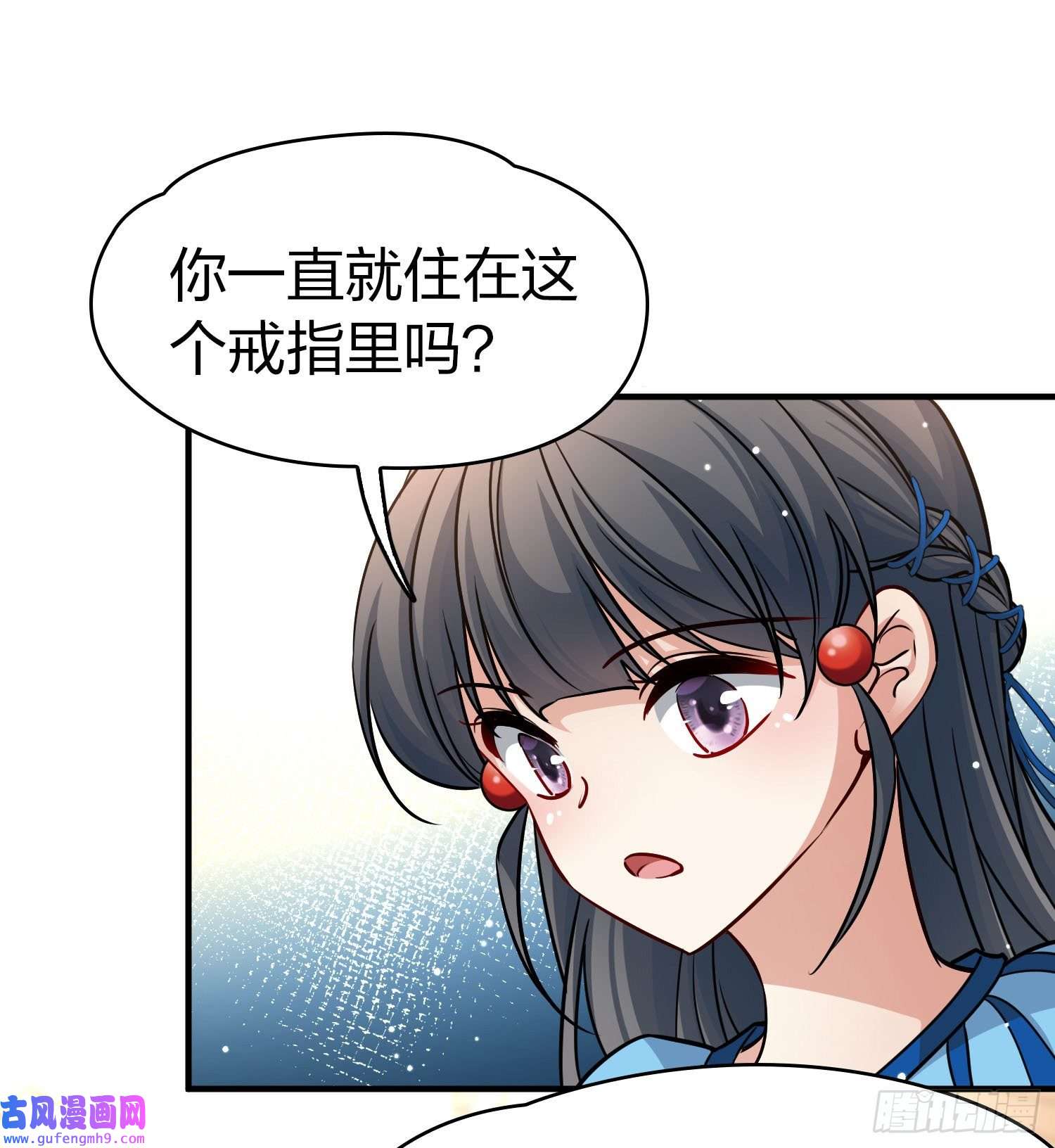 寻找前世之旅第2季第123话