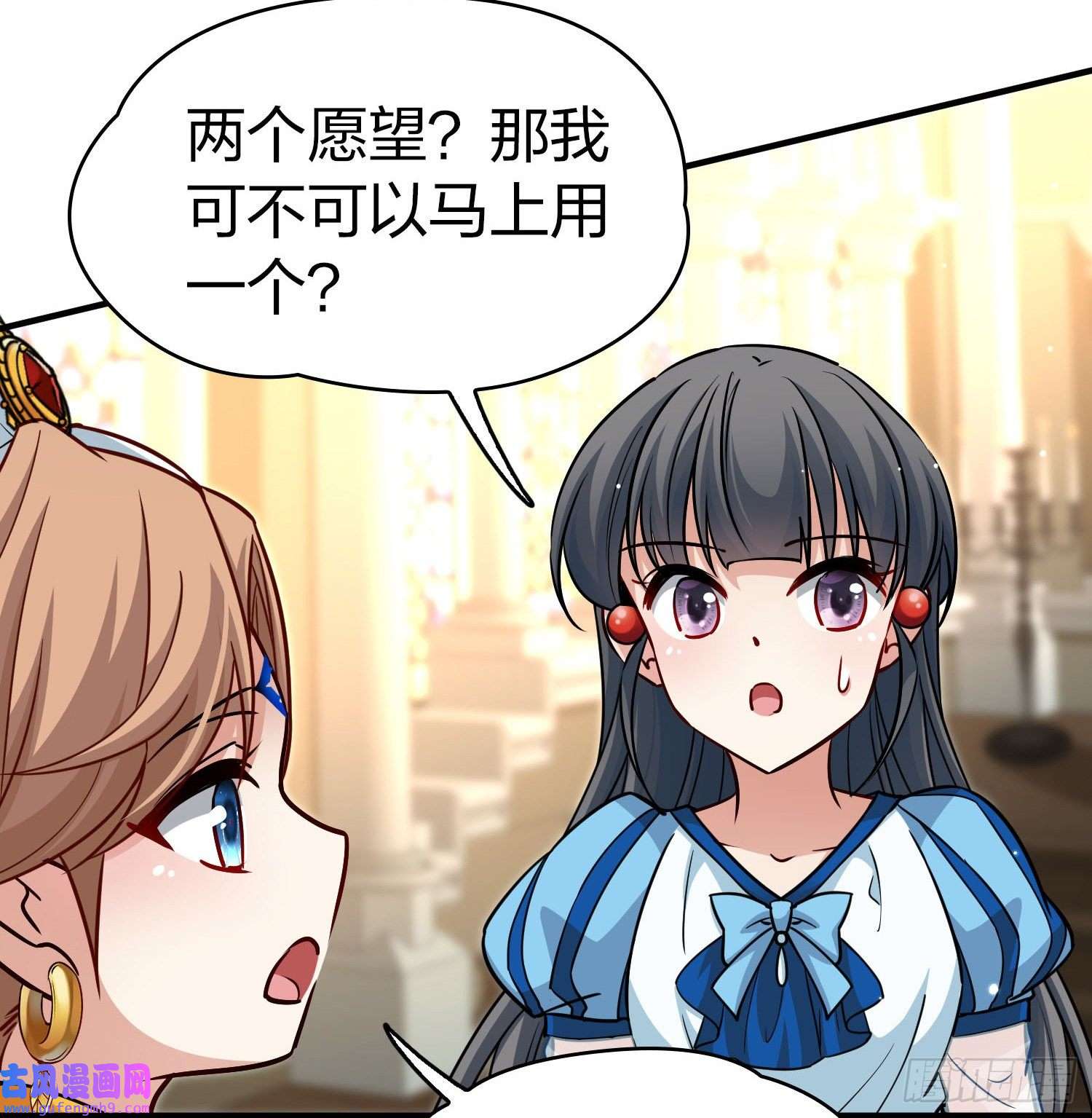 寻找前世之旅第2季第123话