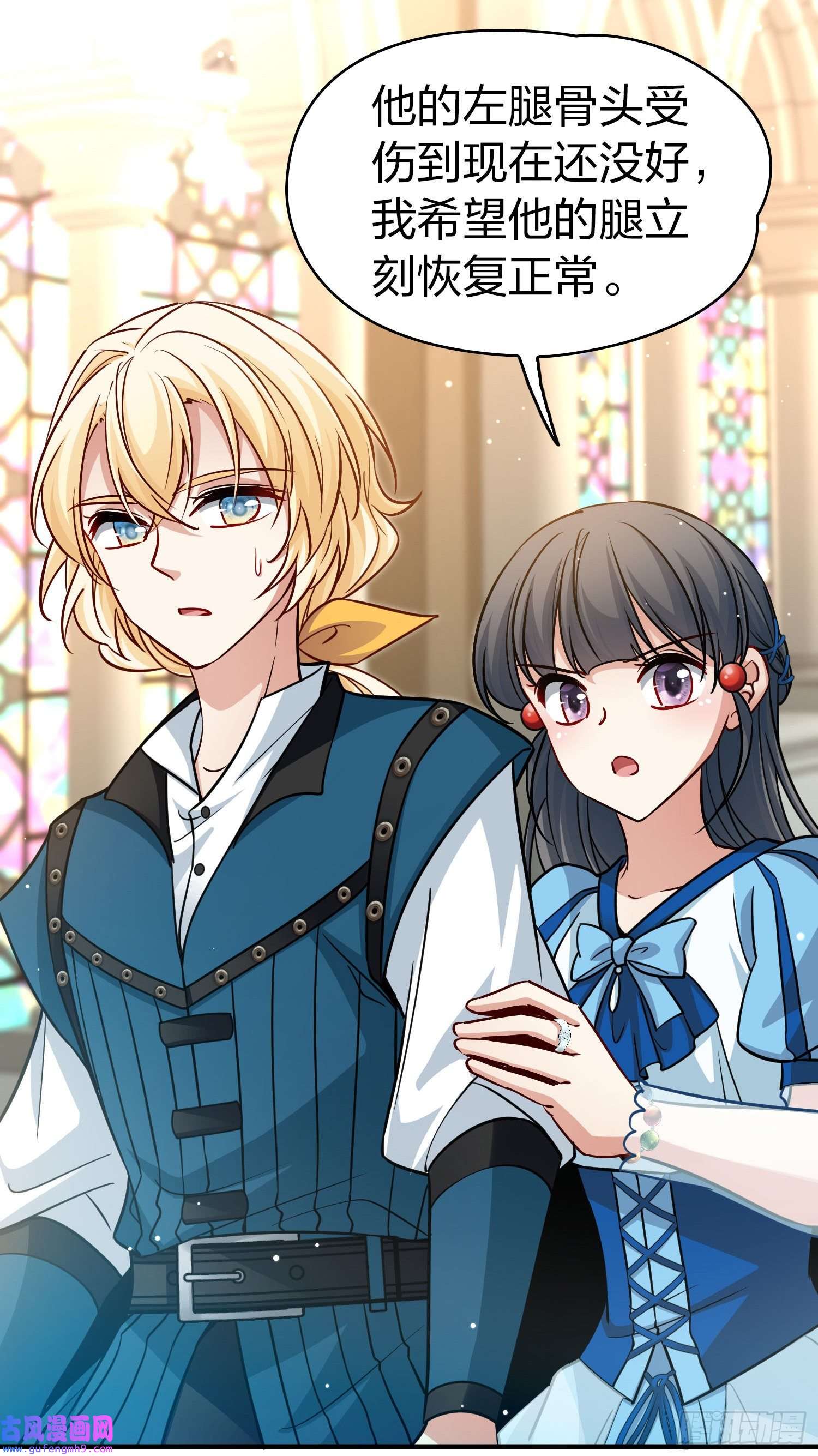 寻找前世之旅第2季第123话