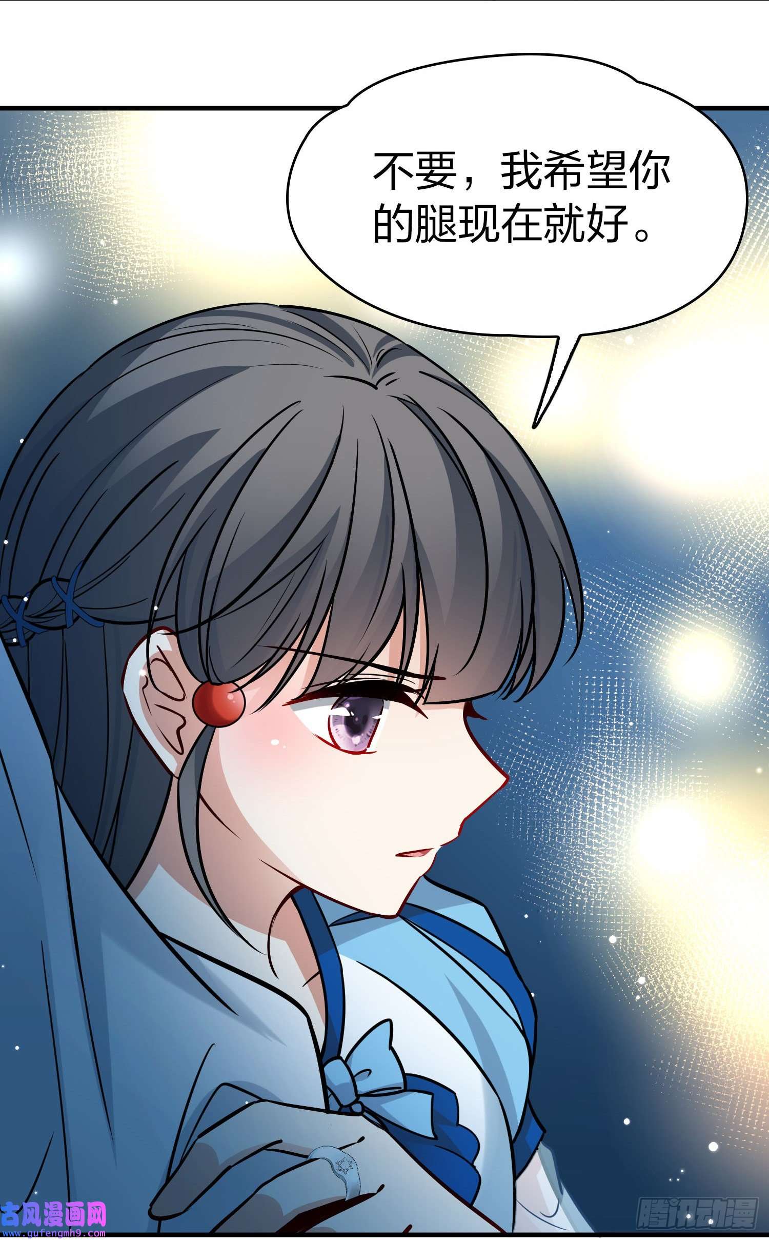 寻找前世之旅第2季第123话