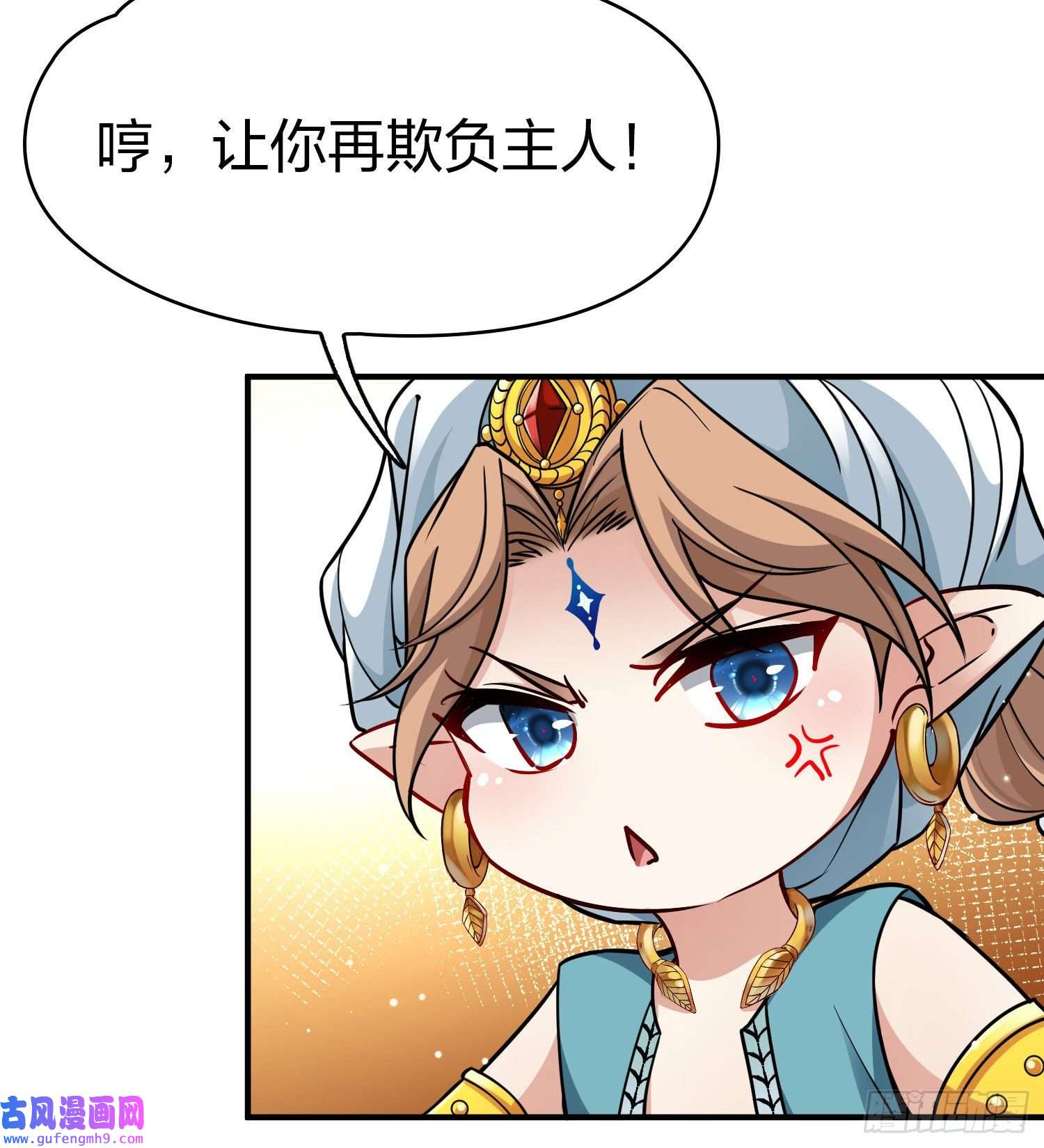 寻找前世之旅第2季第123话