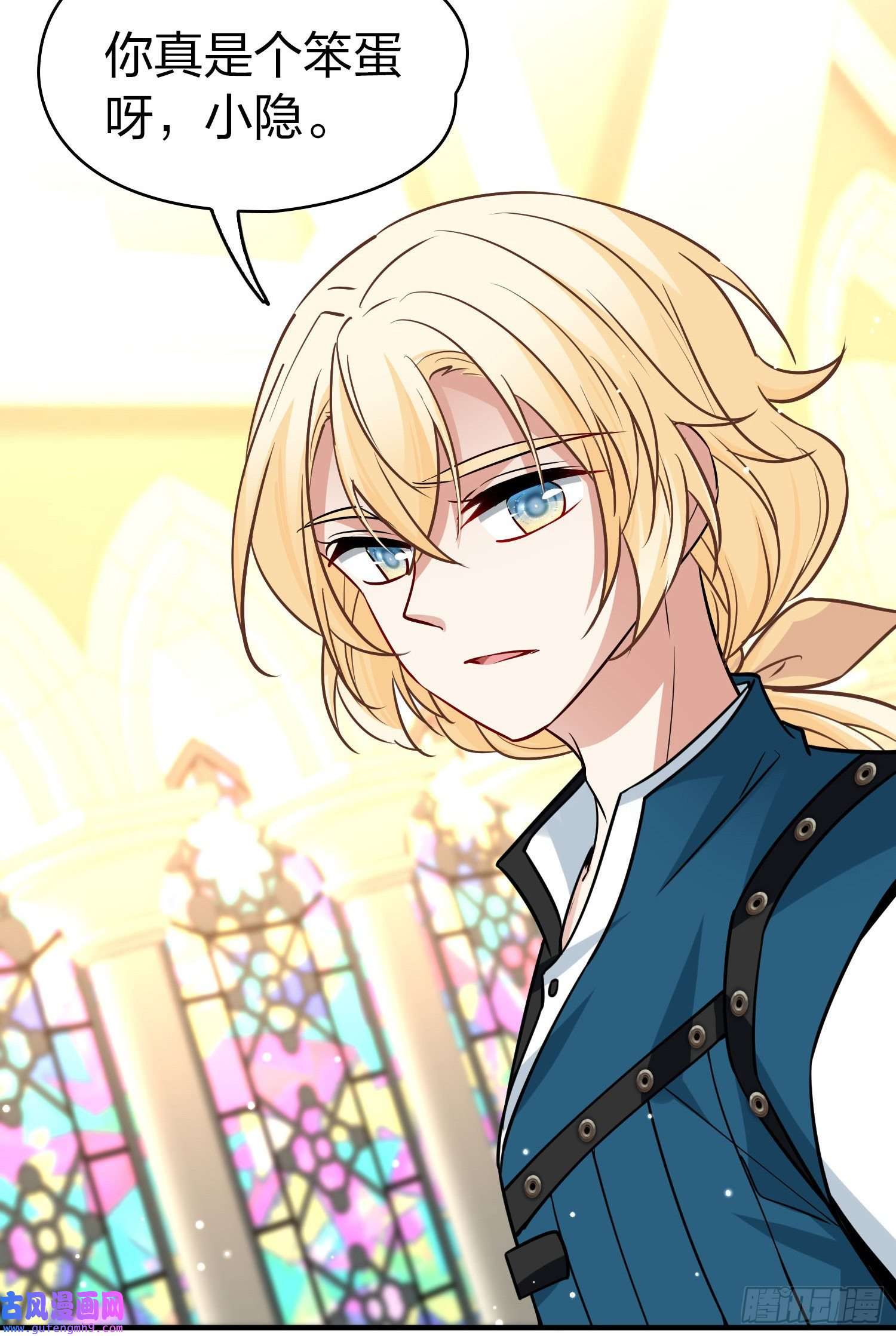 寻找前世之旅第2季第123话