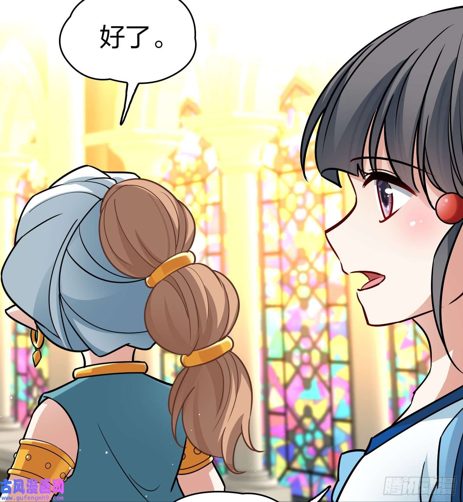 寻找前世之旅第2季第123话