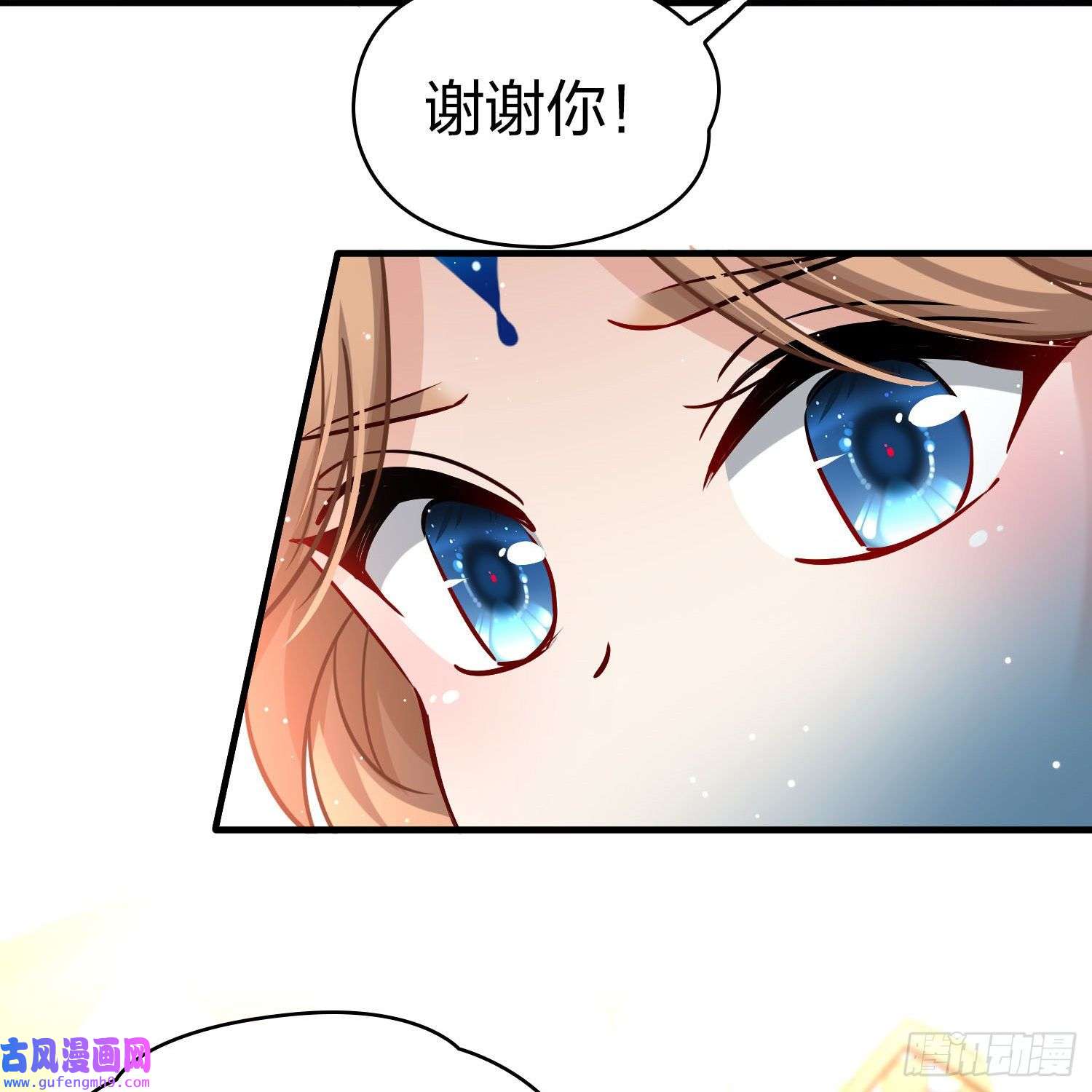 寻找前世之旅第2季第123话