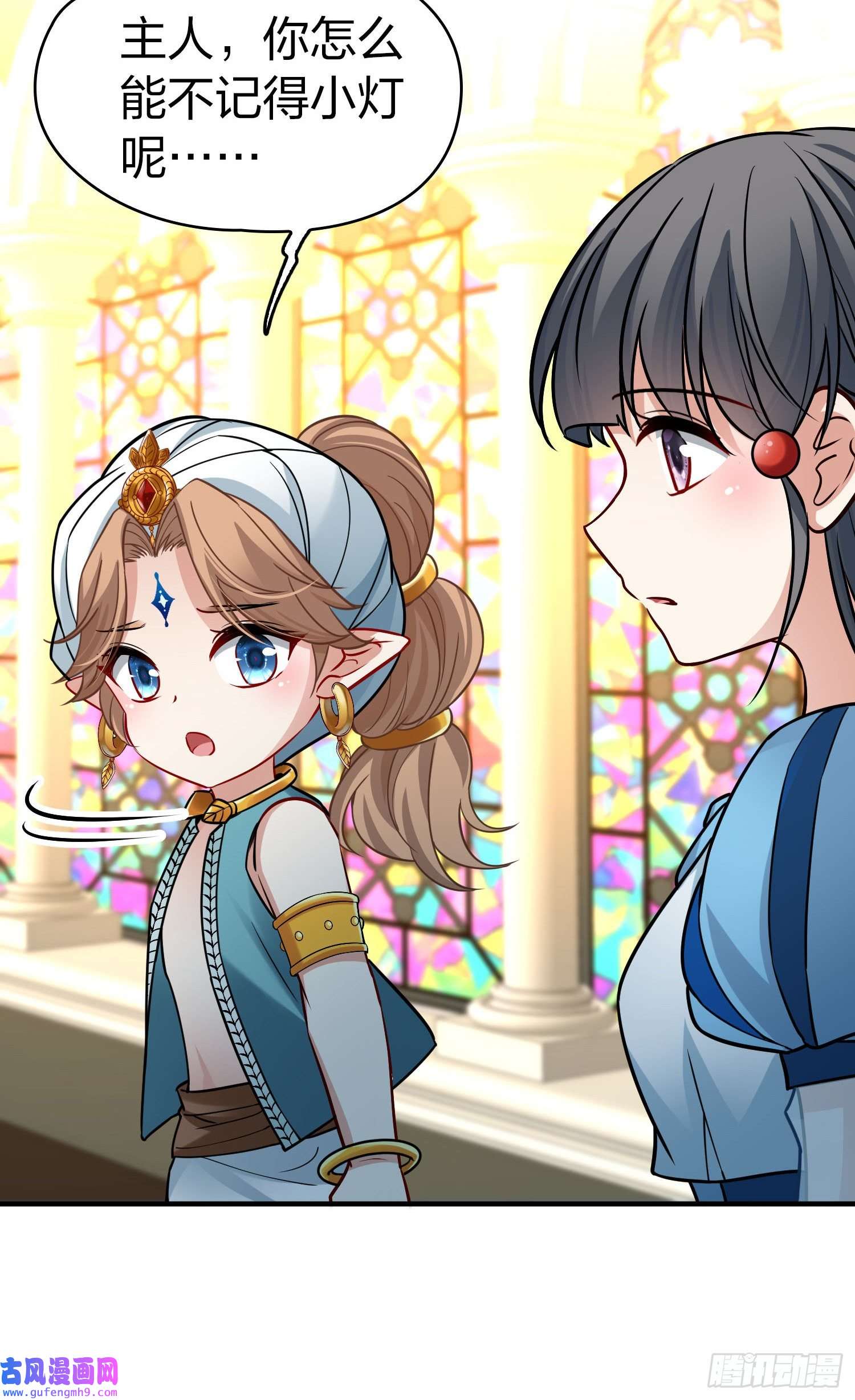 寻找前世之旅第2季第123话