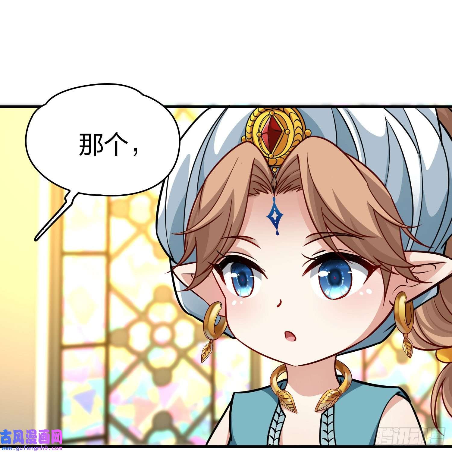 寻找前世之旅第2季第123话