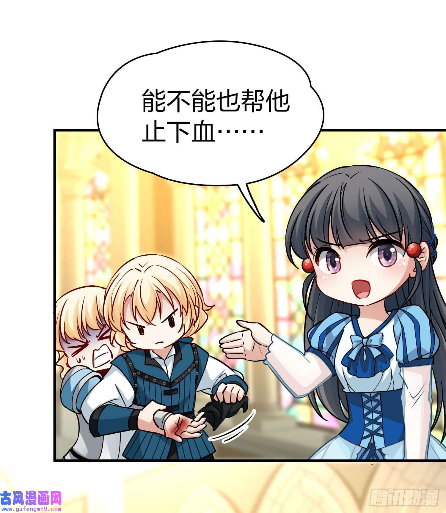 寻找前世之旅第2季第123话