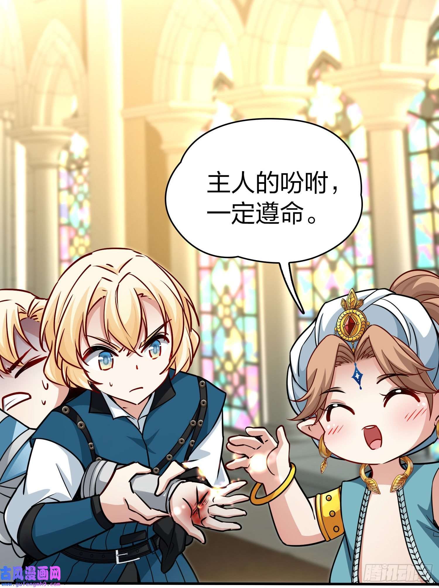 寻找前世之旅第2季第123话