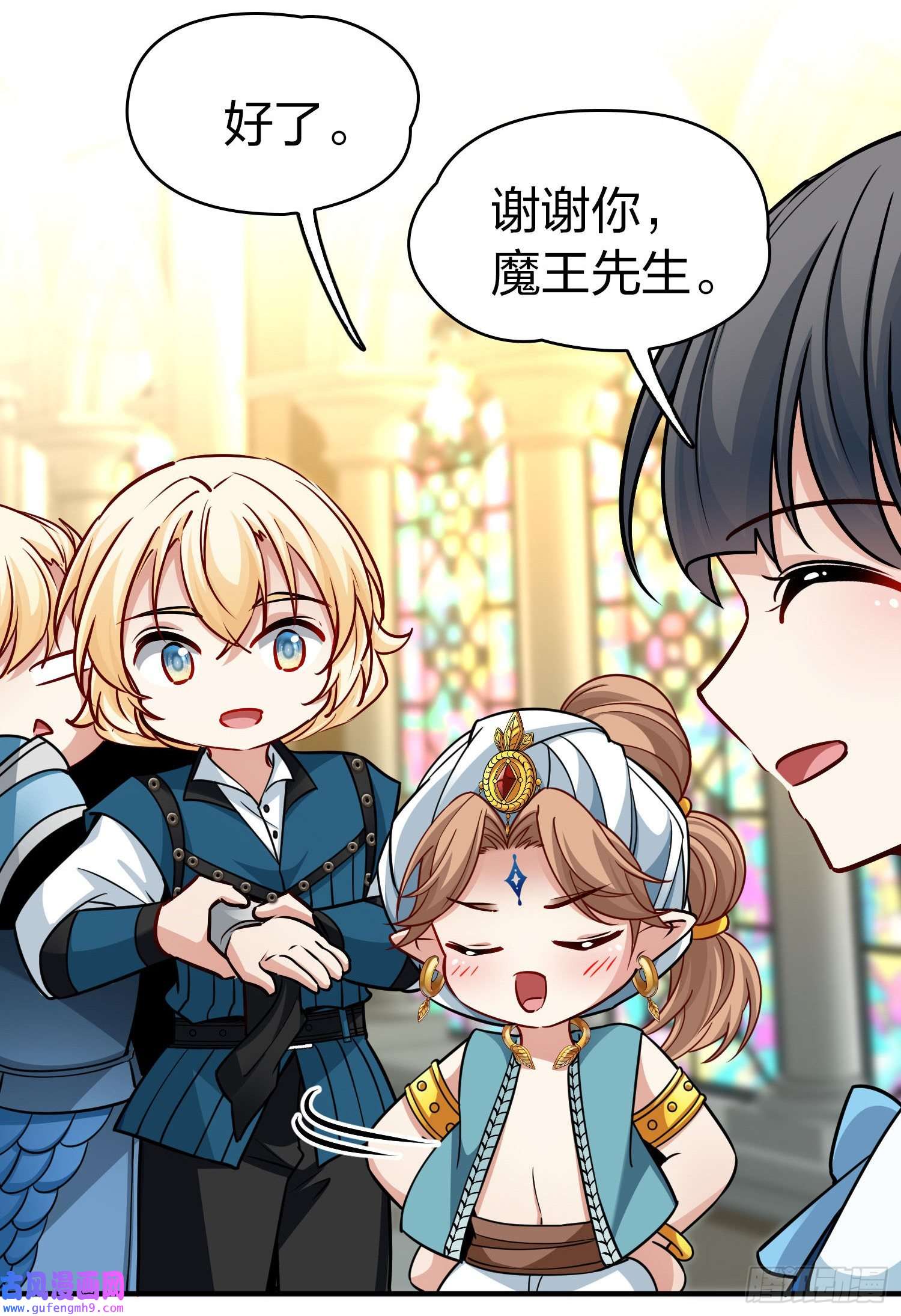 寻找前世之旅第2季第123话