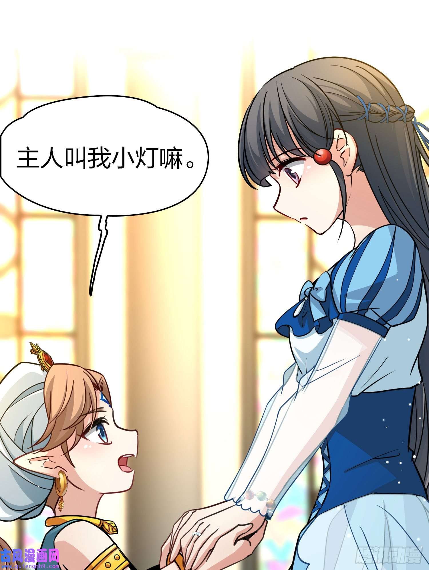 寻找前世之旅第2季第123话