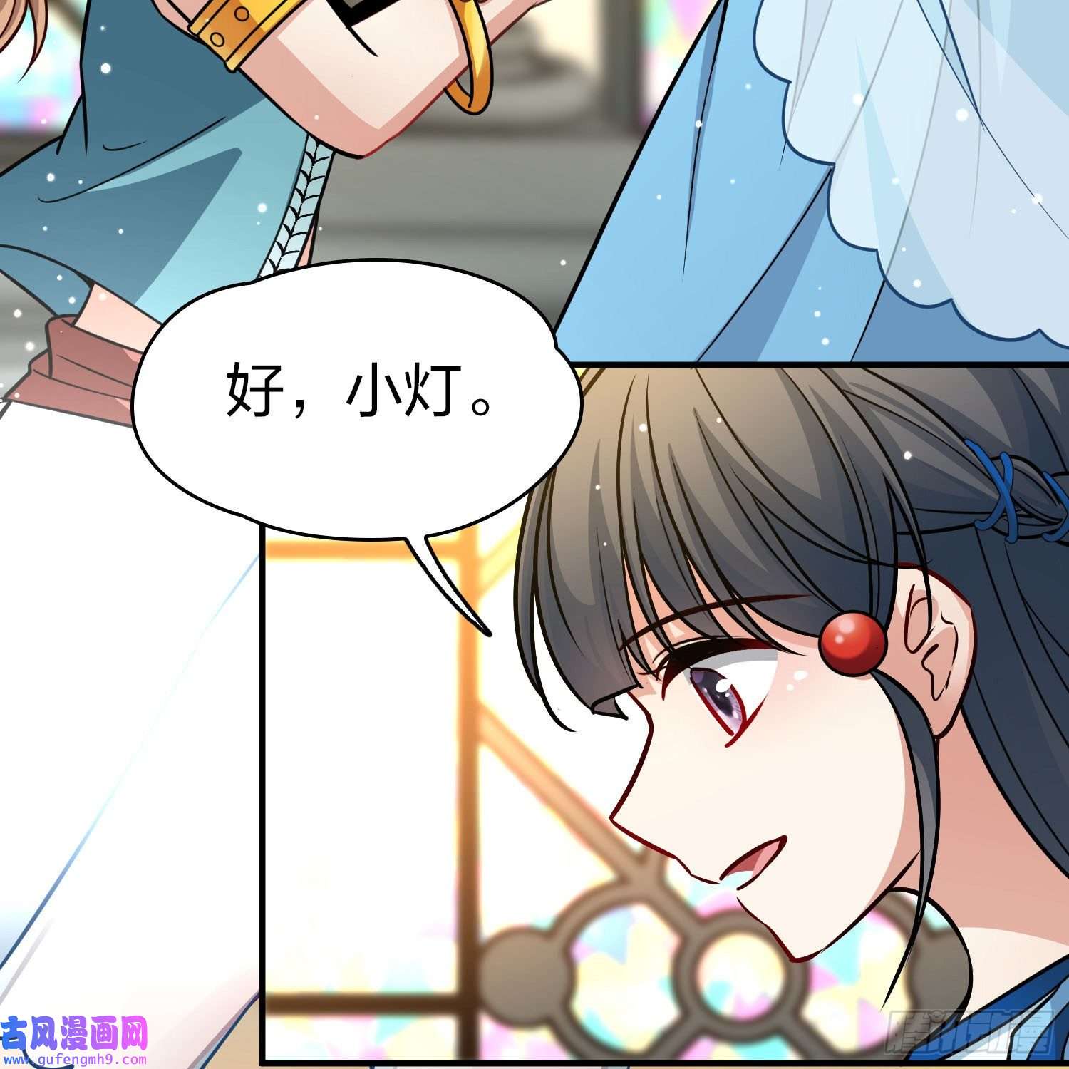 寻找前世之旅第2季第123话